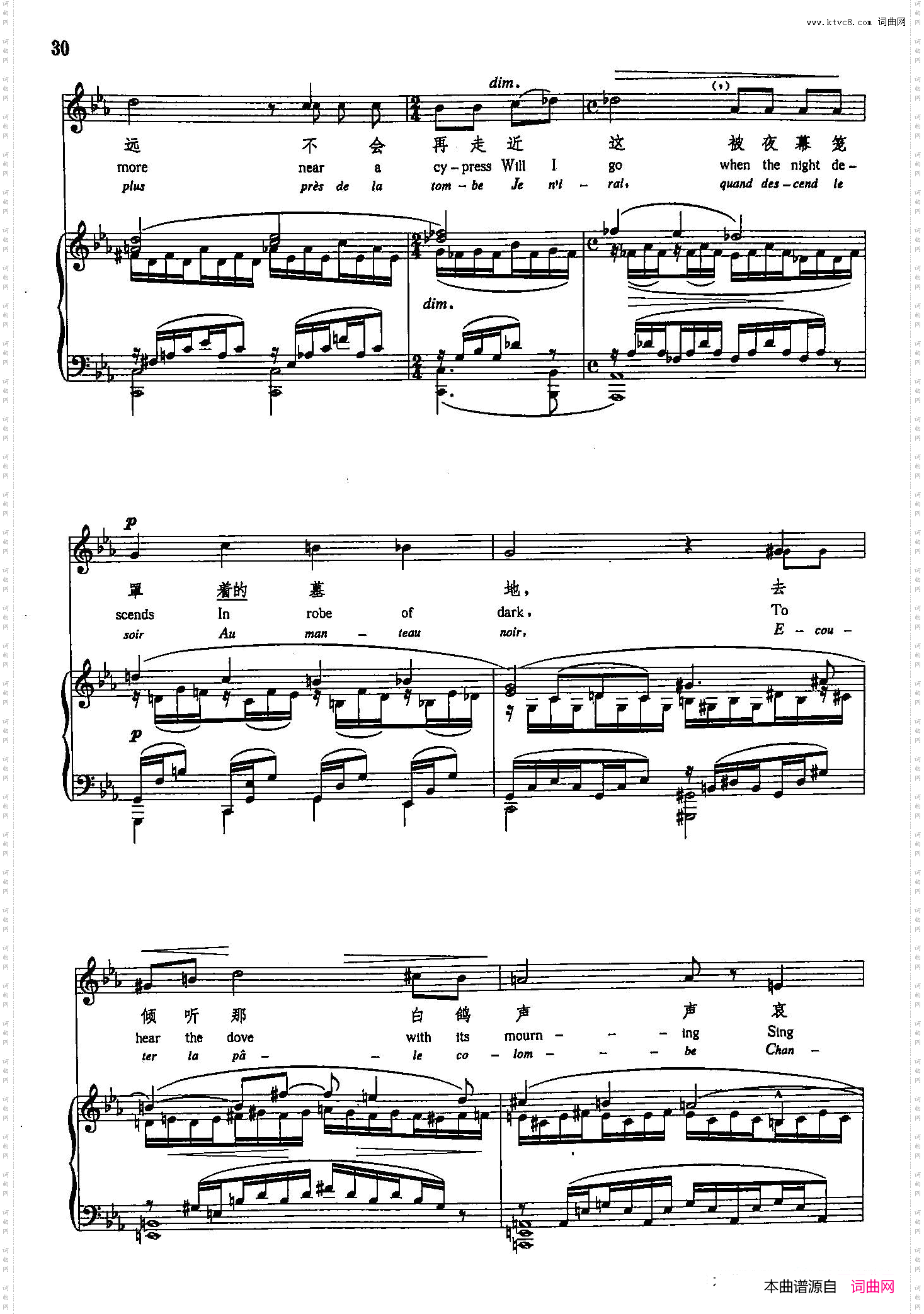 叹息_声乐教学曲库5-3正谱