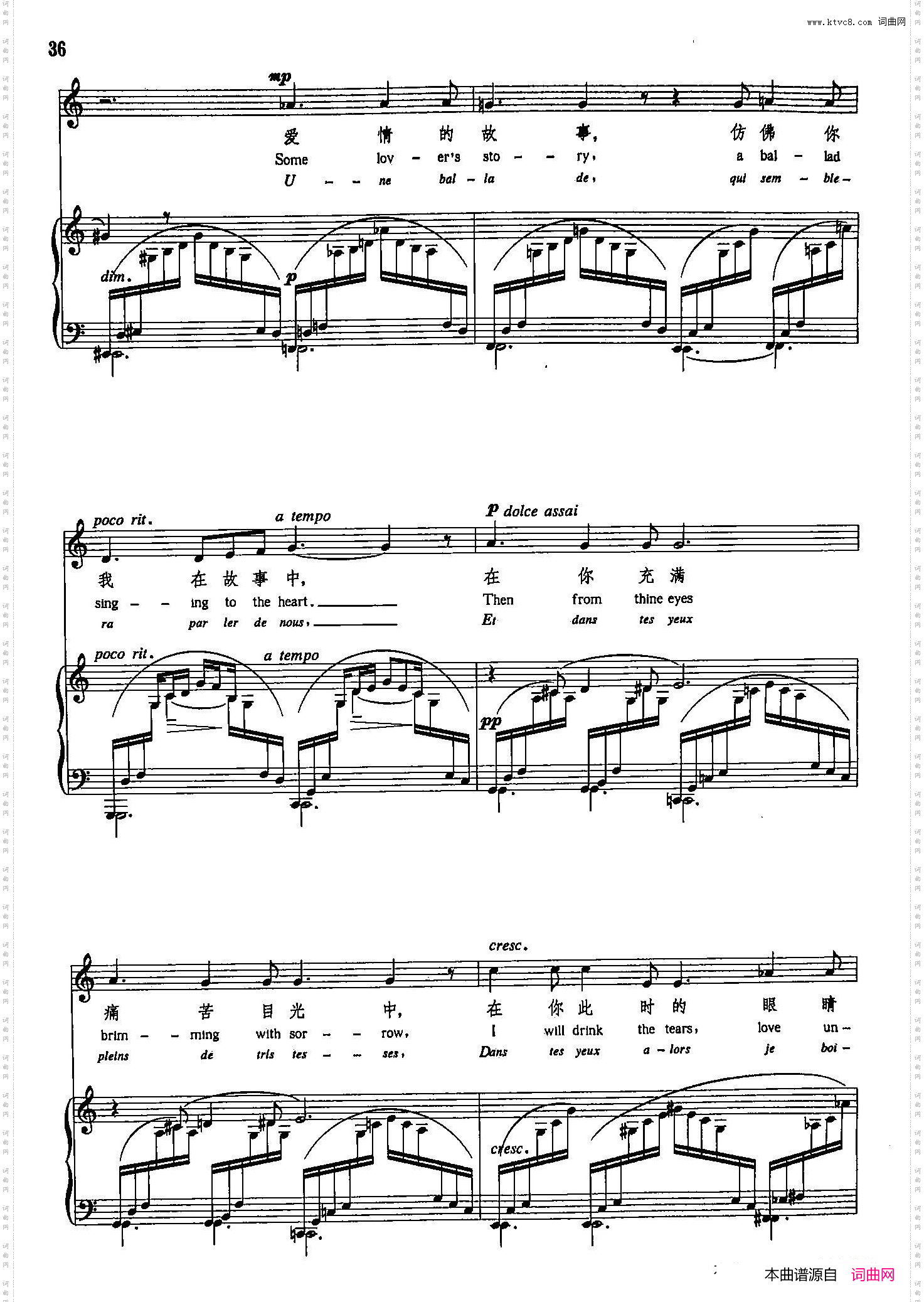 痛苦的歌_声乐教学曲库5-6正谱