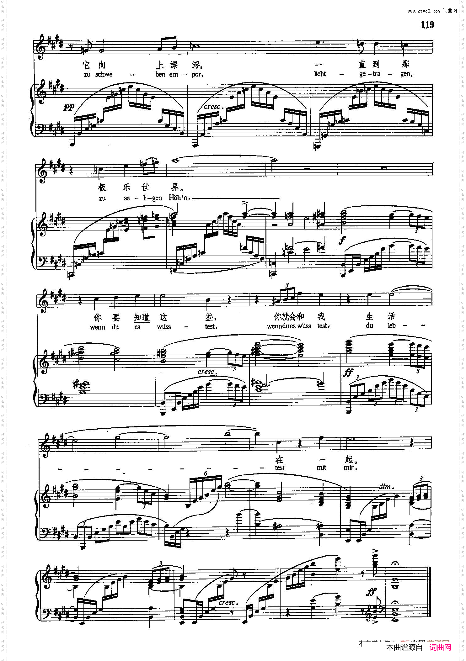 采斯利娅_声乐教学曲库5-25正谱