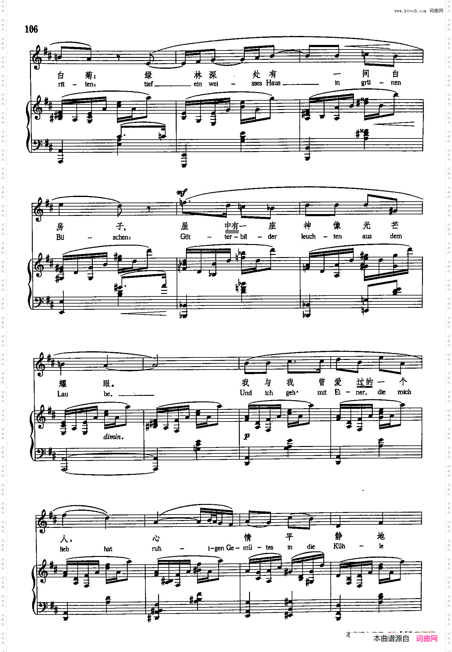 美好的幻影_声乐教学曲库5-22正谱