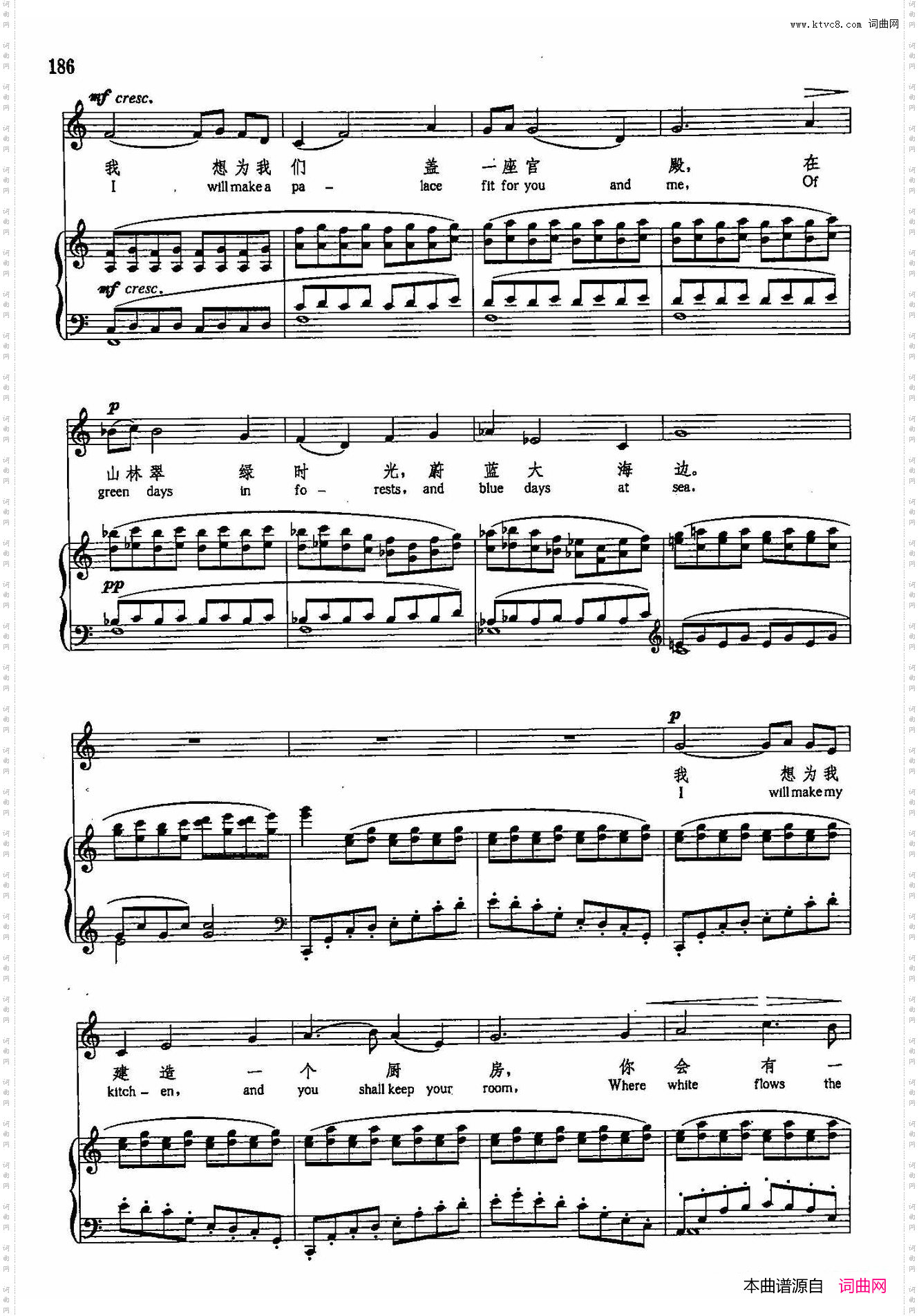 路边的火光_声乐教学曲库5-42正谱