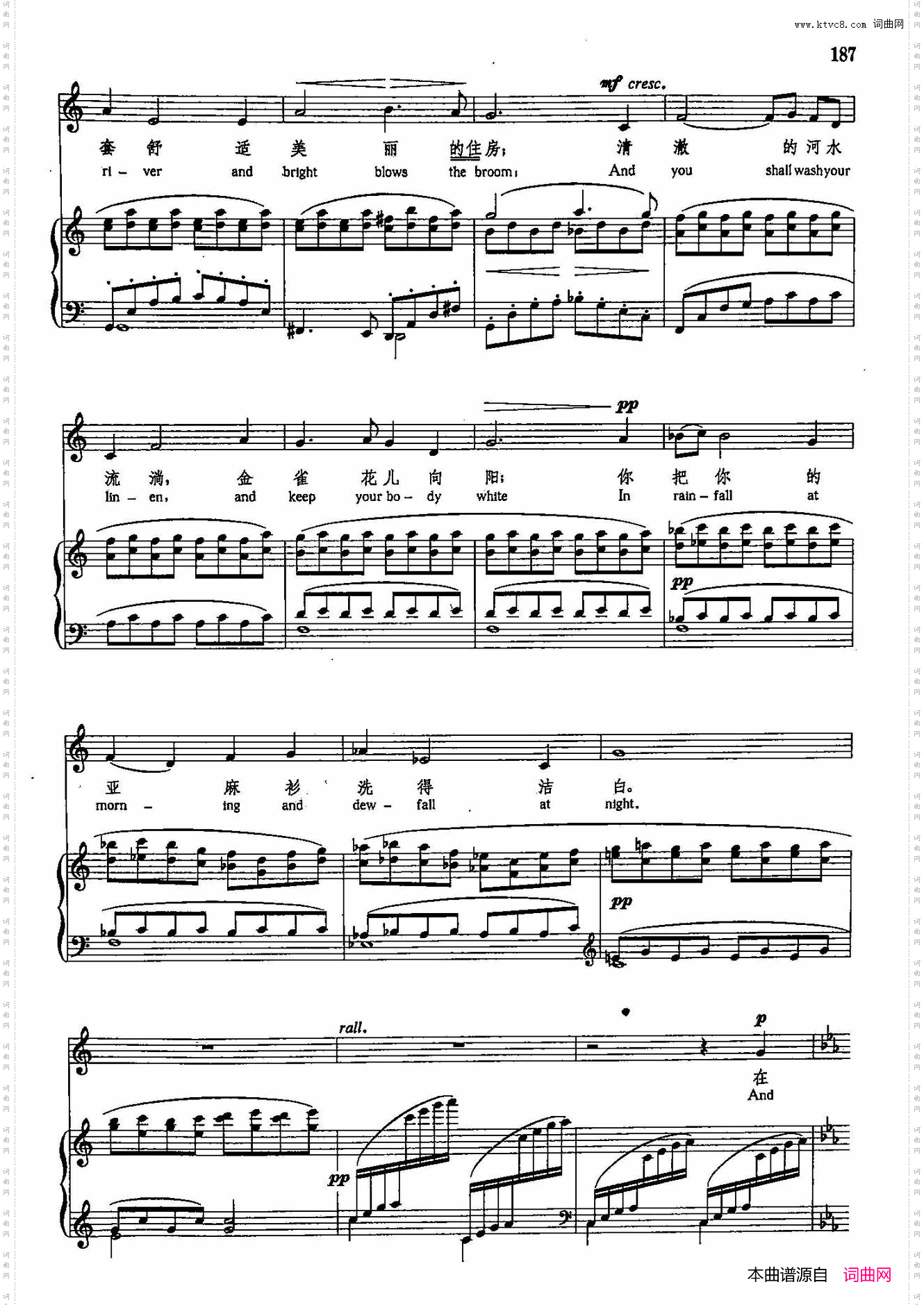 路边的火光_声乐教学曲库5-42正谱