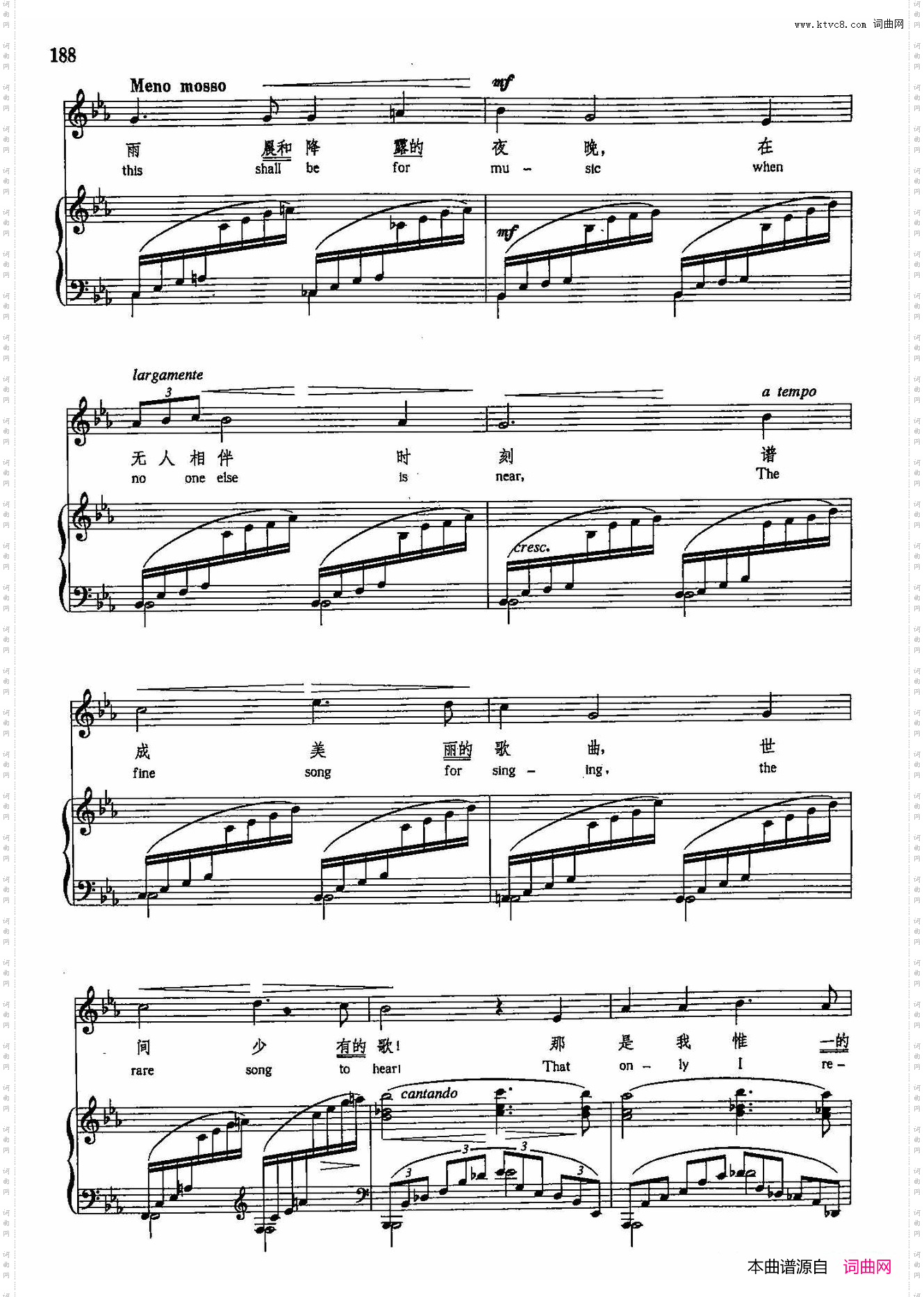 路边的火光_声乐教学曲库5-42正谱