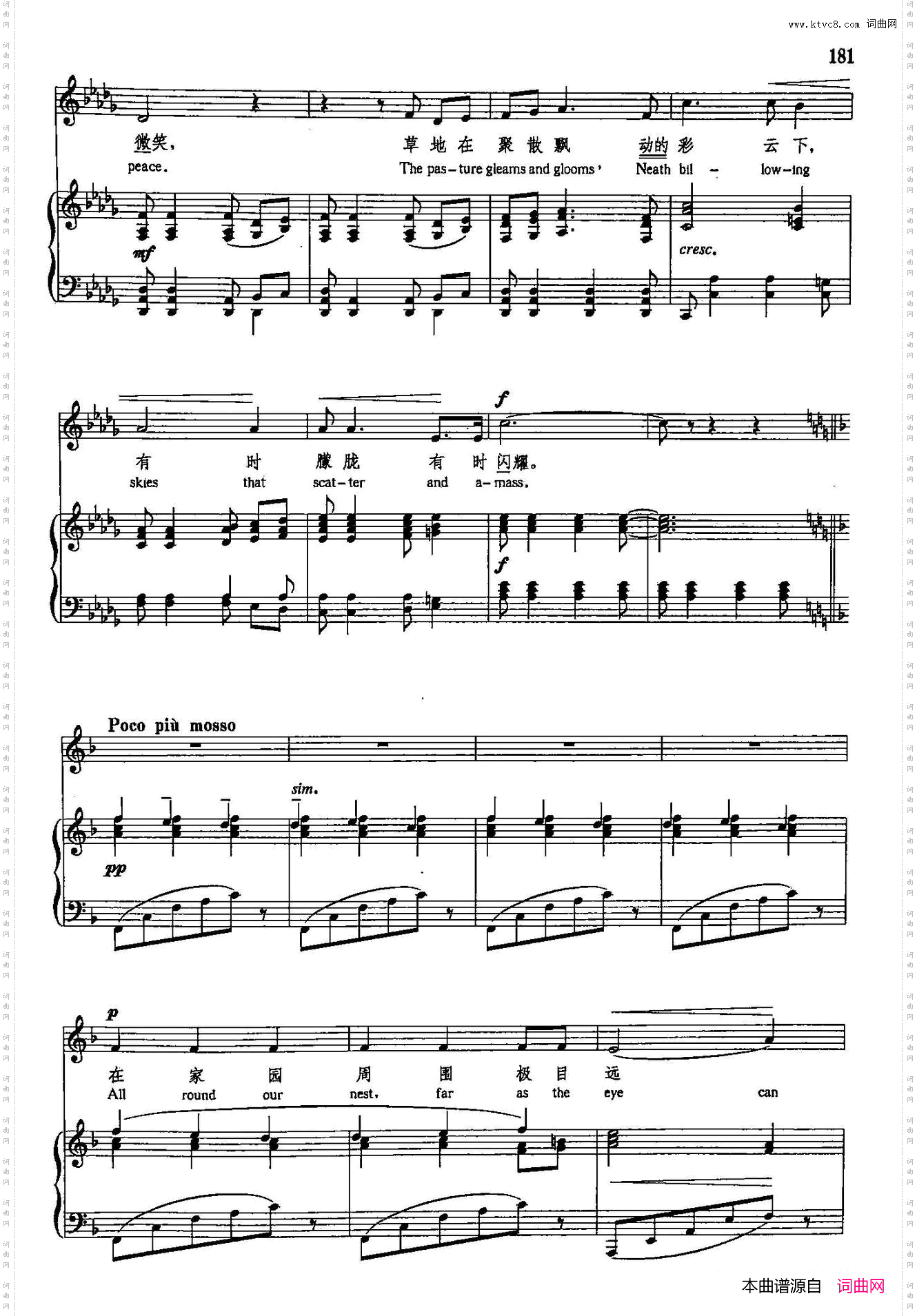 宁静的午后_声乐教学曲库5-41正谱