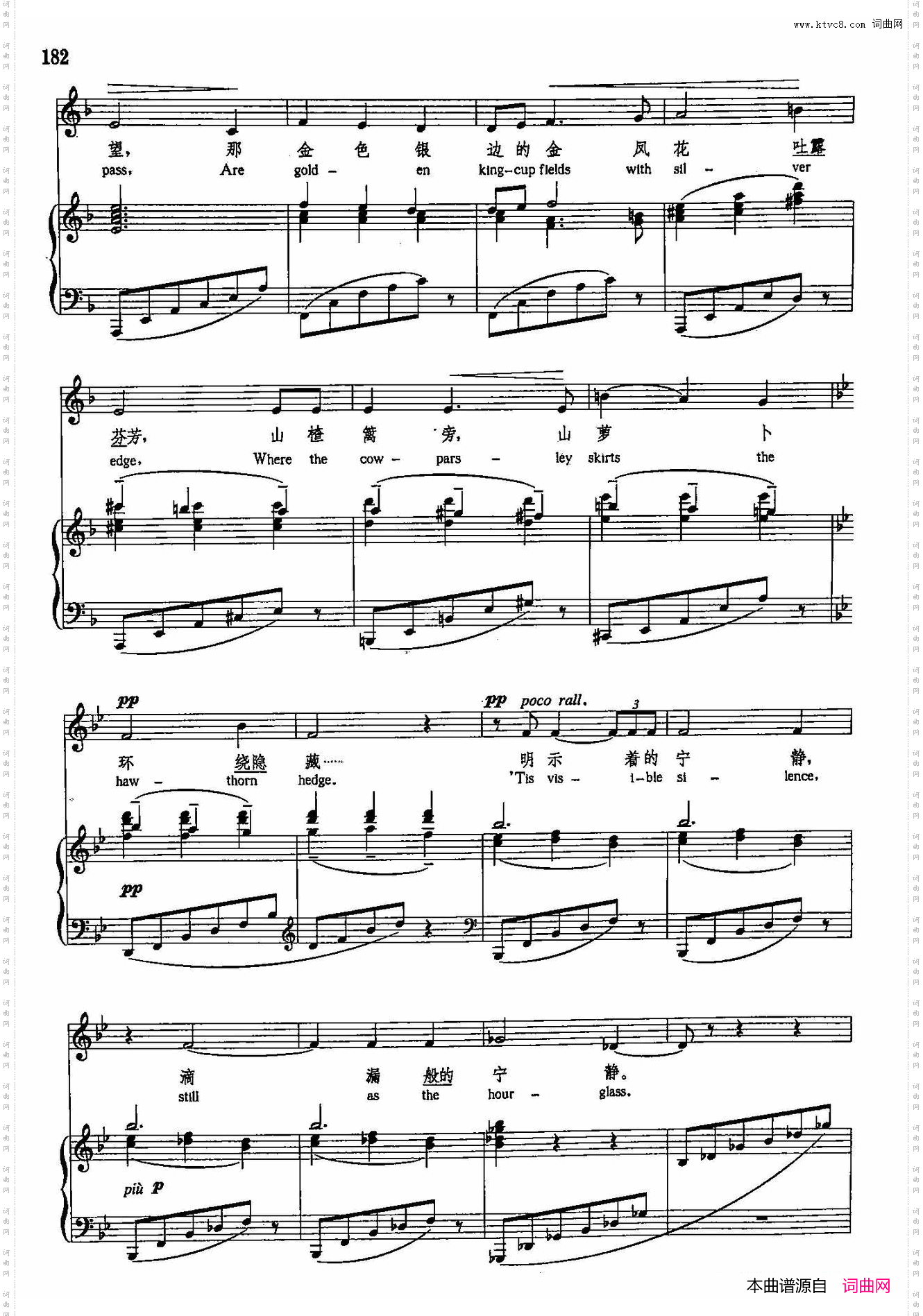 宁静的午后_声乐教学曲库5-41正谱