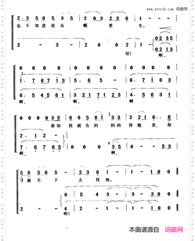 小龙人之歌_同名电视剧主题歌、合唱