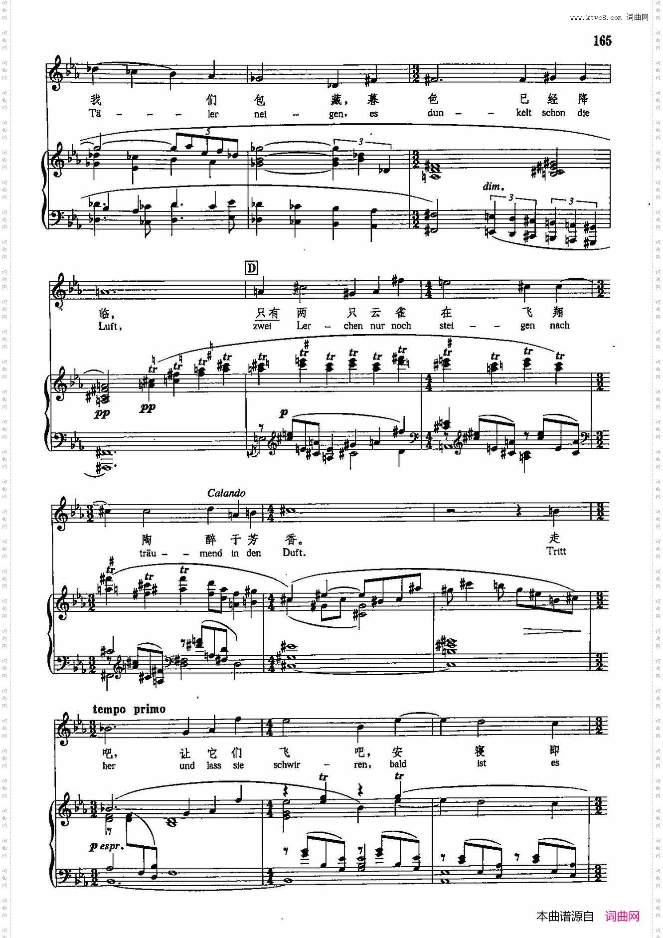 晚霞_声乐教学曲库5-37正谱