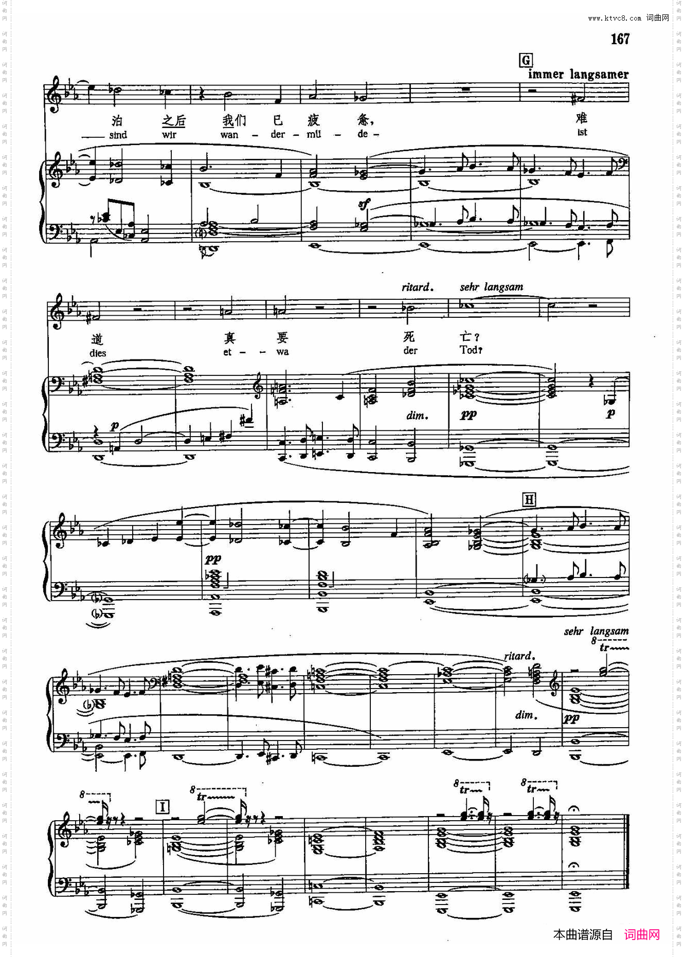 晚霞_声乐教学曲库5-37正谱