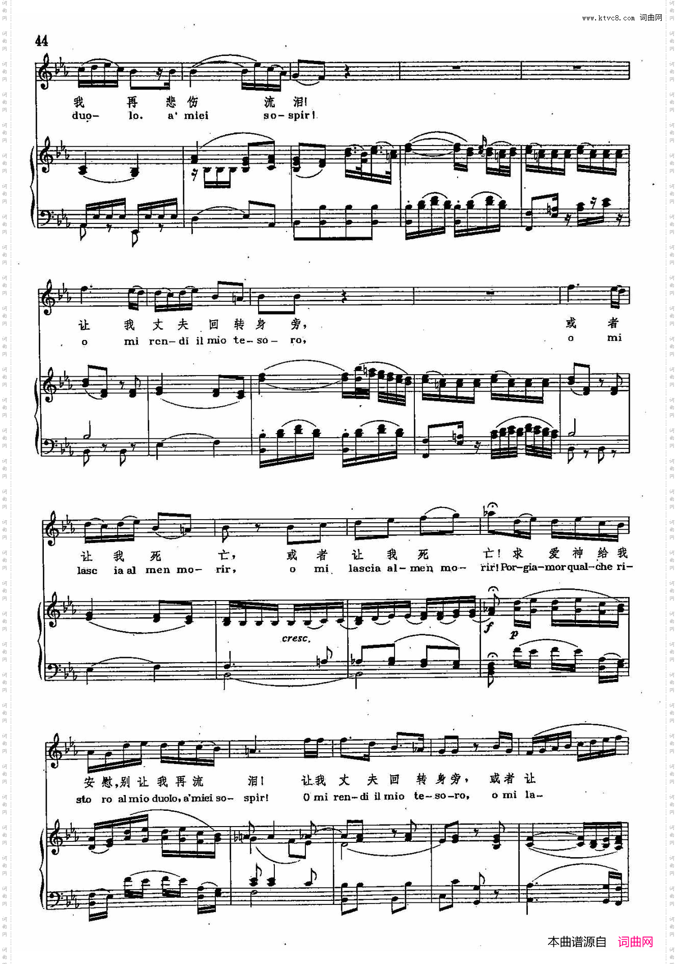 求爱神给我安慰_声乐教学曲库2-7【奥】正谱选自歌剧《费加罗的婚礼》