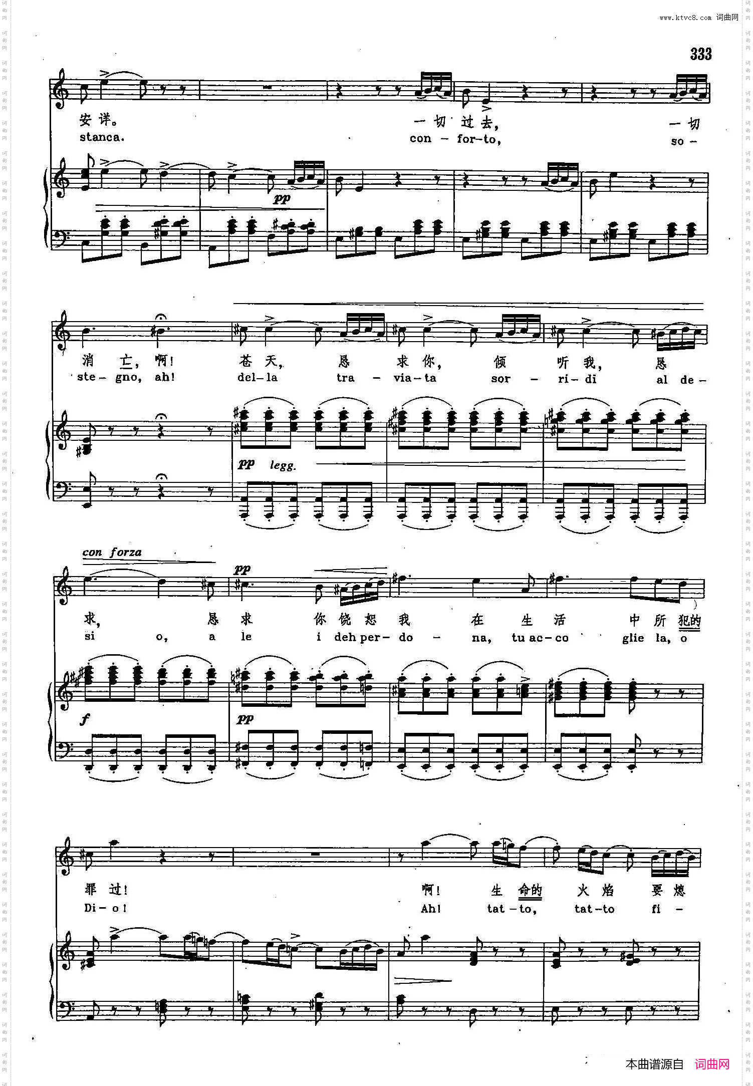 永别了，过去的一切_声乐教学曲库2-45【意】正谱 选自歌剧《茶花女》