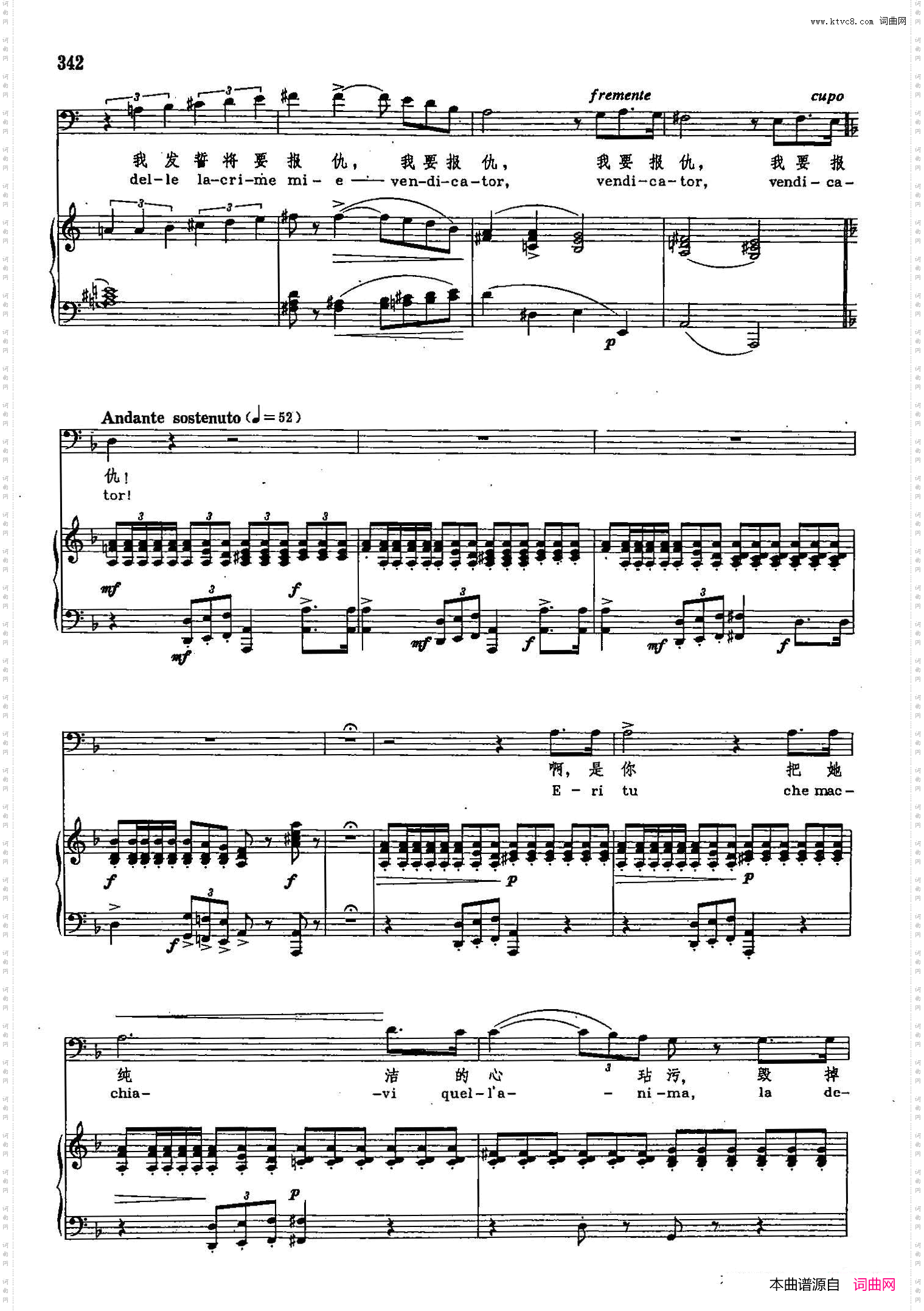 是你_声乐教学曲库2-47【意】正谱 选自歌剧《假面舞会》