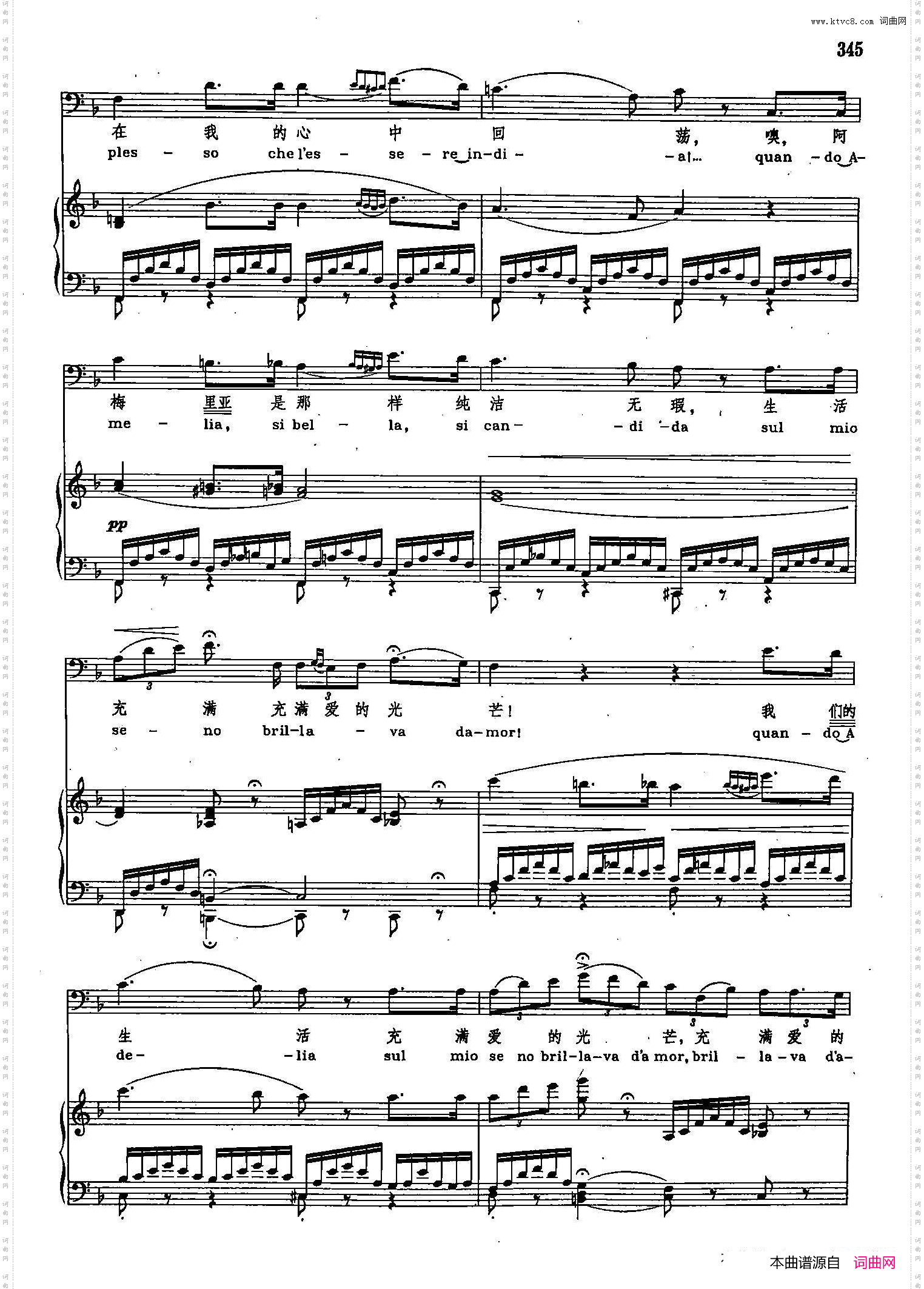 是你_声乐教学曲库2-47【意】正谱 选自歌剧《假面舞会》