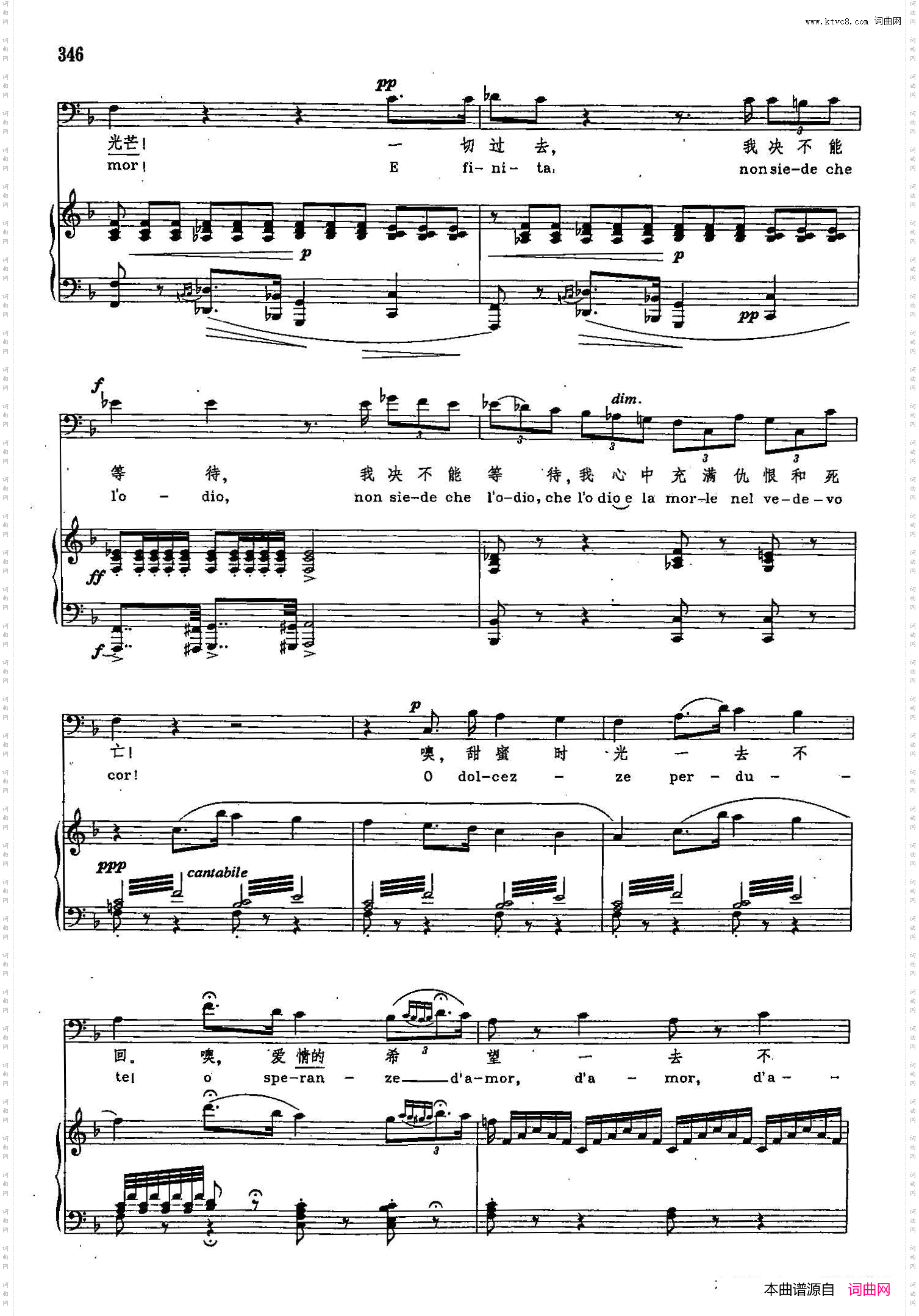 是你_声乐教学曲库2-47【意】正谱 选自歌剧《假面舞会》