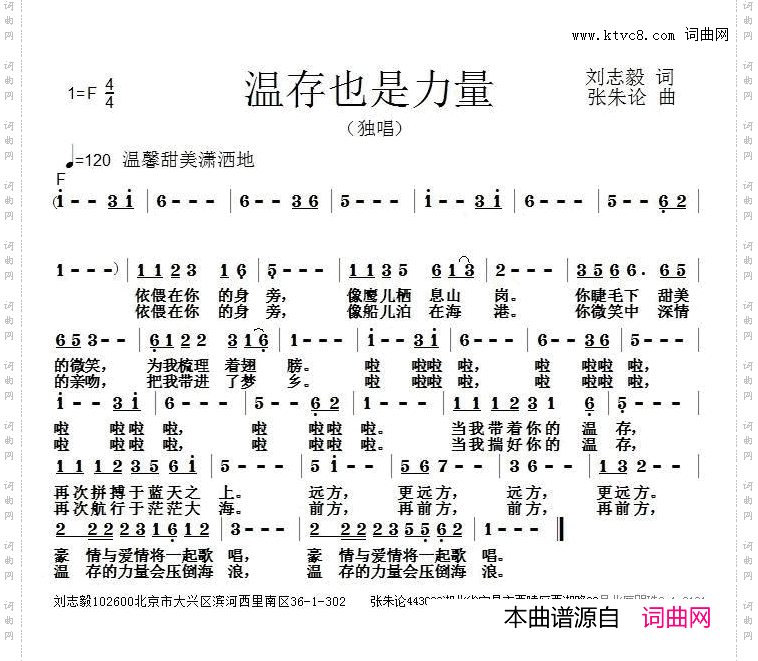 温存也是力量