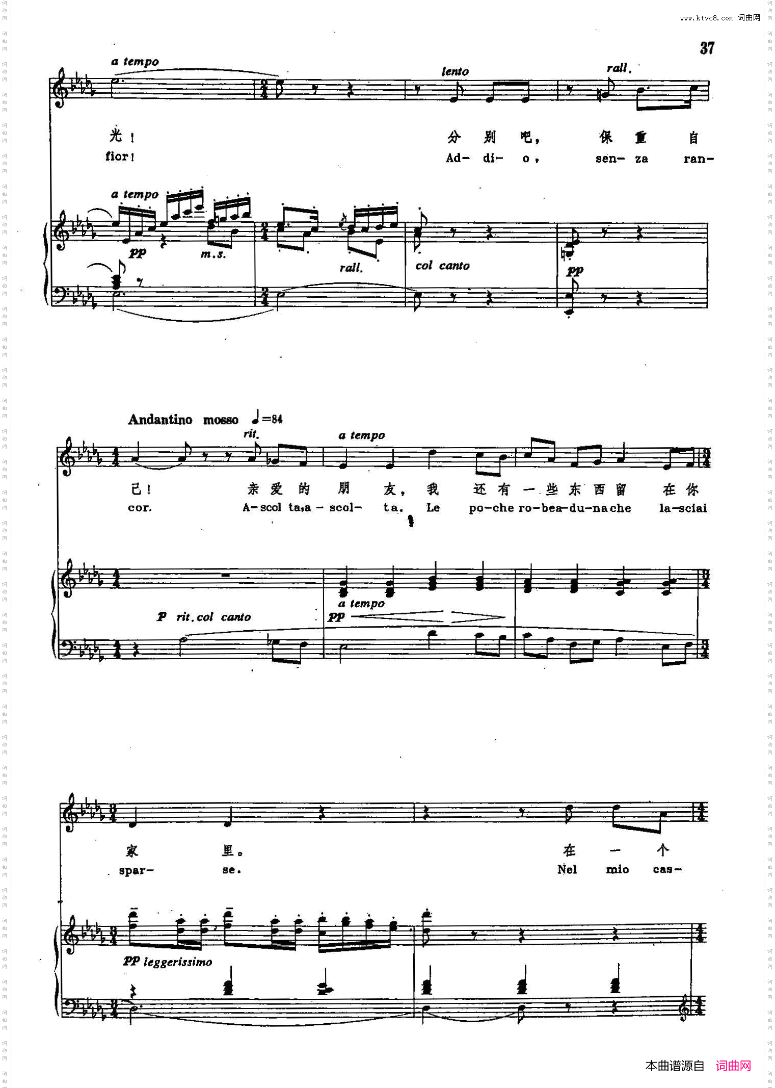 咪咪告别_声乐教学曲库2-60【意】正谱选自歌剧《艺术家的生涯》