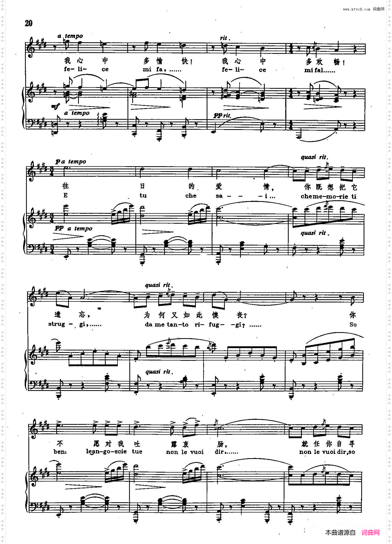 漫步街上_声乐教学曲库2-57【意】正谱 选自歌剧《艺术家的生涯》