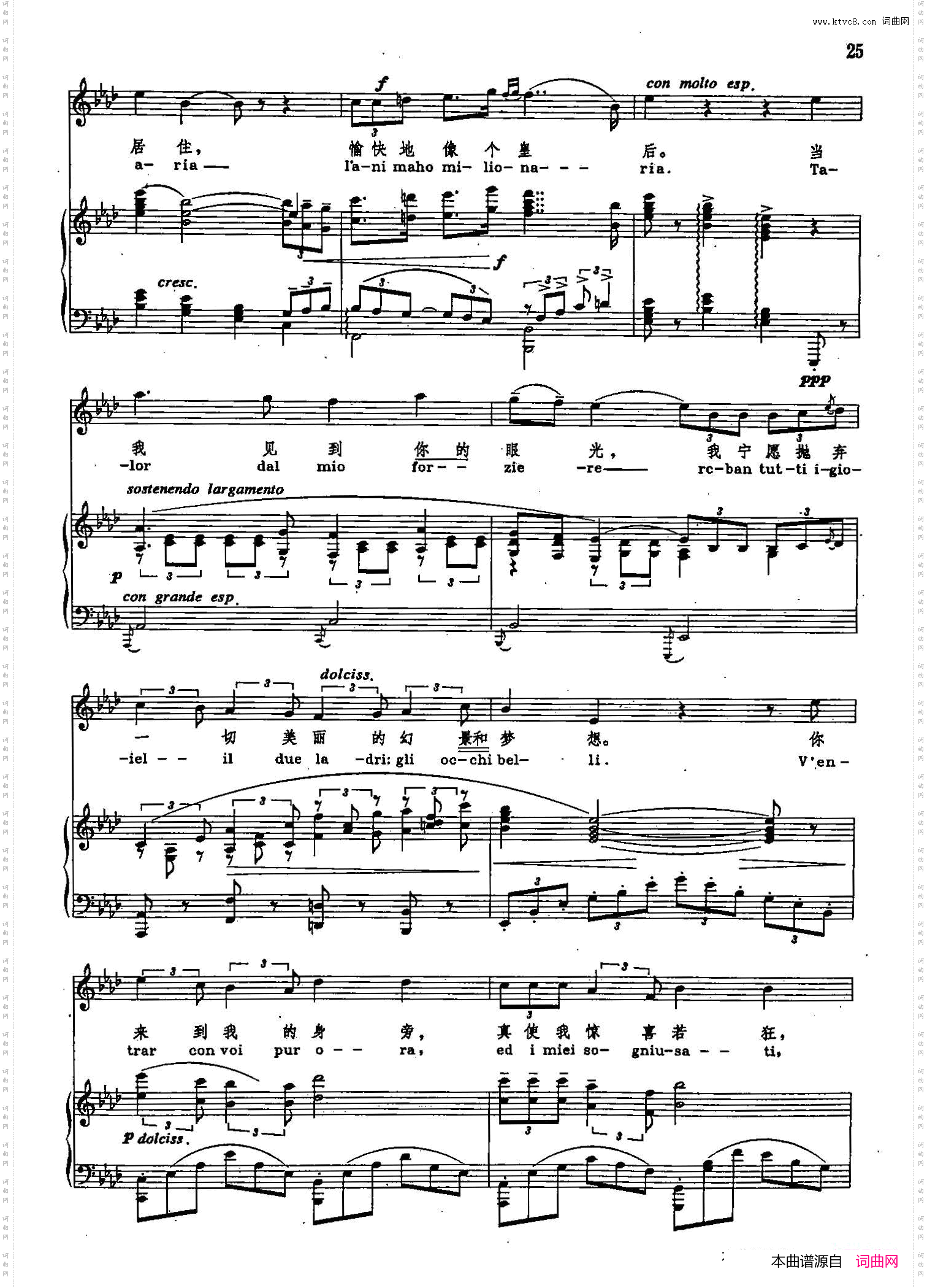 多么冰冷的小手_声乐教学曲库2-58【意】正谱 选自歌剧《艺术家的生涯》