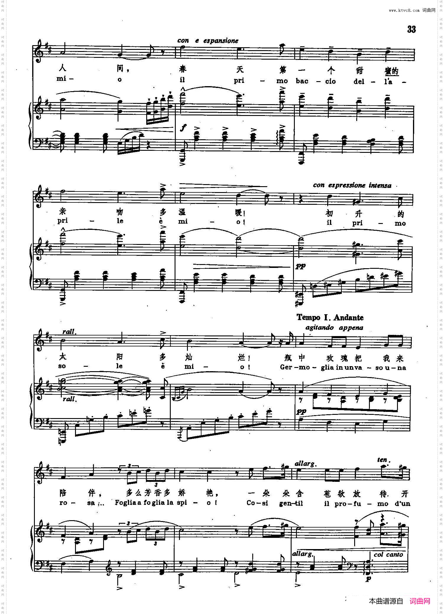 人们叫我咪咪_声乐教学曲库2-59【意】正谱 选自歌剧《艺术家的生涯》