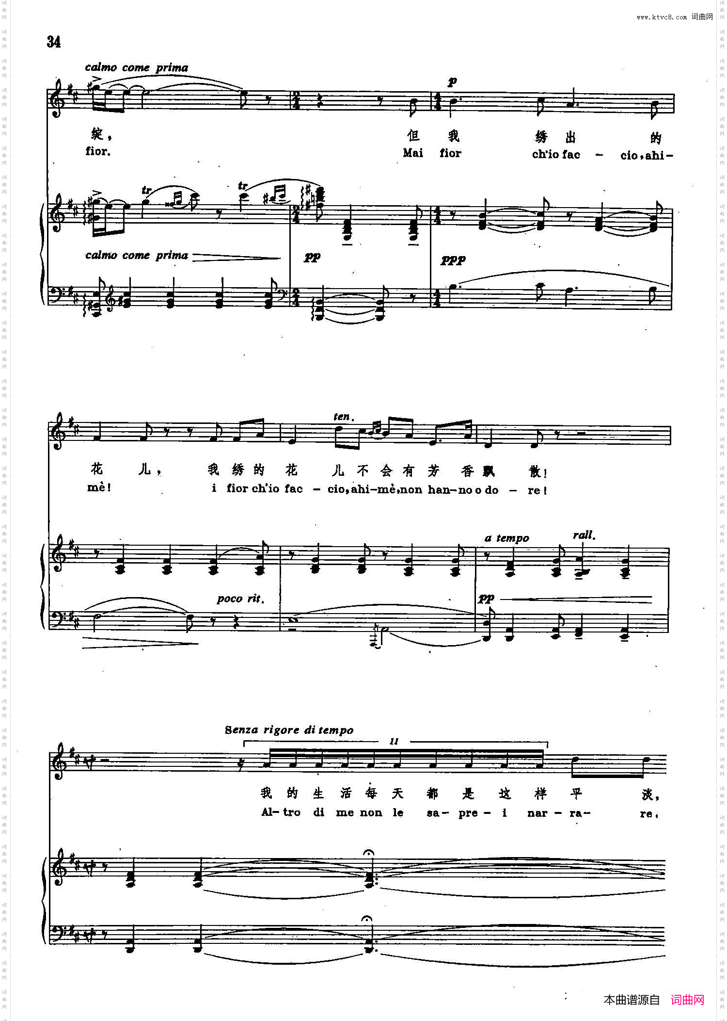 人们叫我咪咪_声乐教学曲库2-59【意】正谱 选自歌剧《艺术家的生涯》