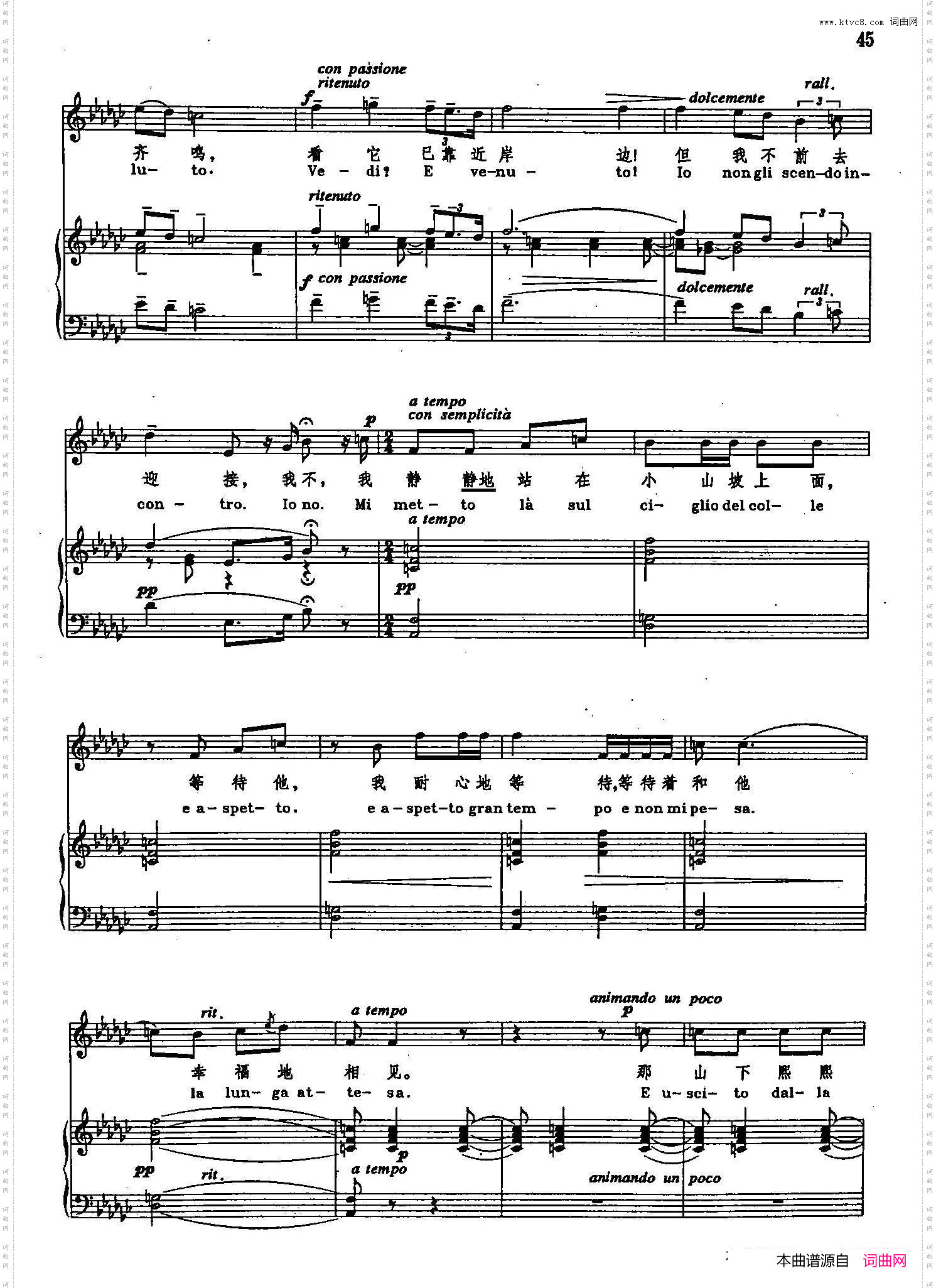 晴朗的一天_声乐教学曲库2-62【意】正谱 选自歌剧《蝴蝶夫人》