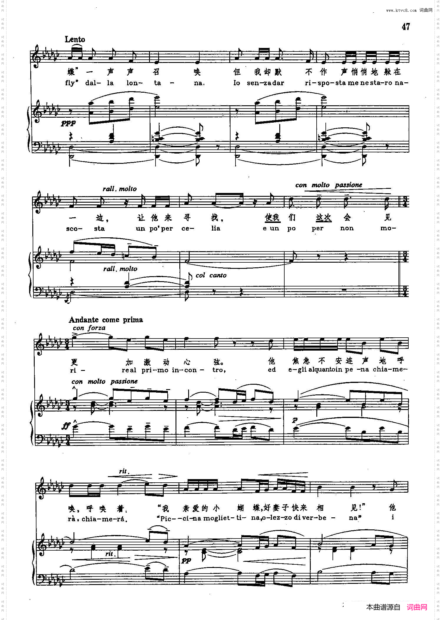 晴朗的一天_声乐教学曲库2-62【意】正谱 选自歌剧《蝴蝶夫人》