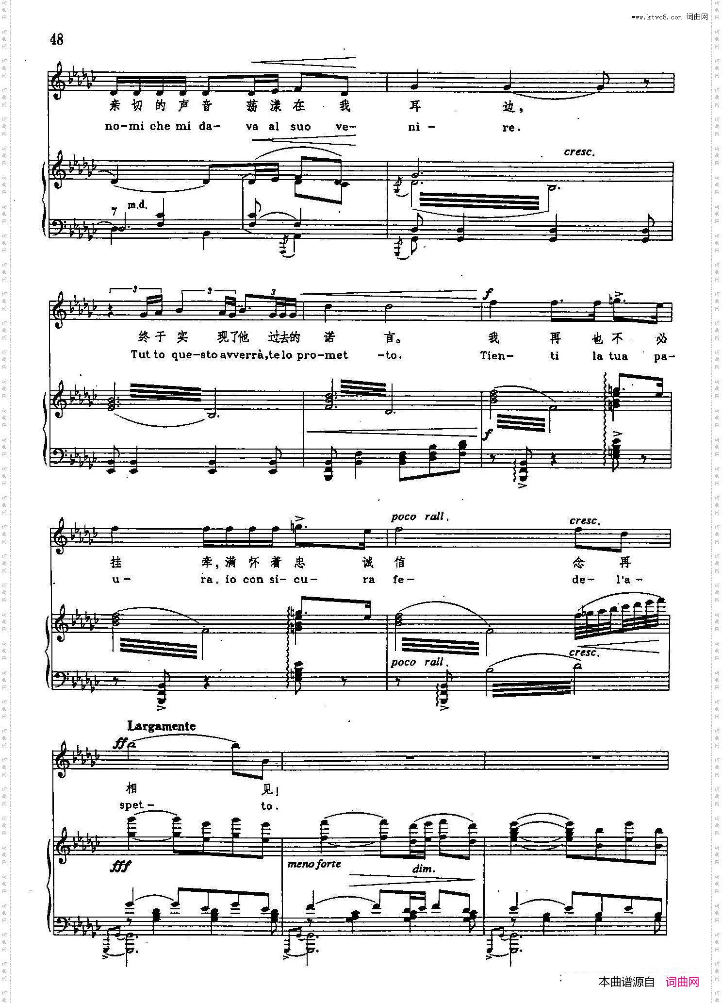 晴朗的一天_声乐教学曲库2-62【意】正谱 选自歌剧《蝴蝶夫人》