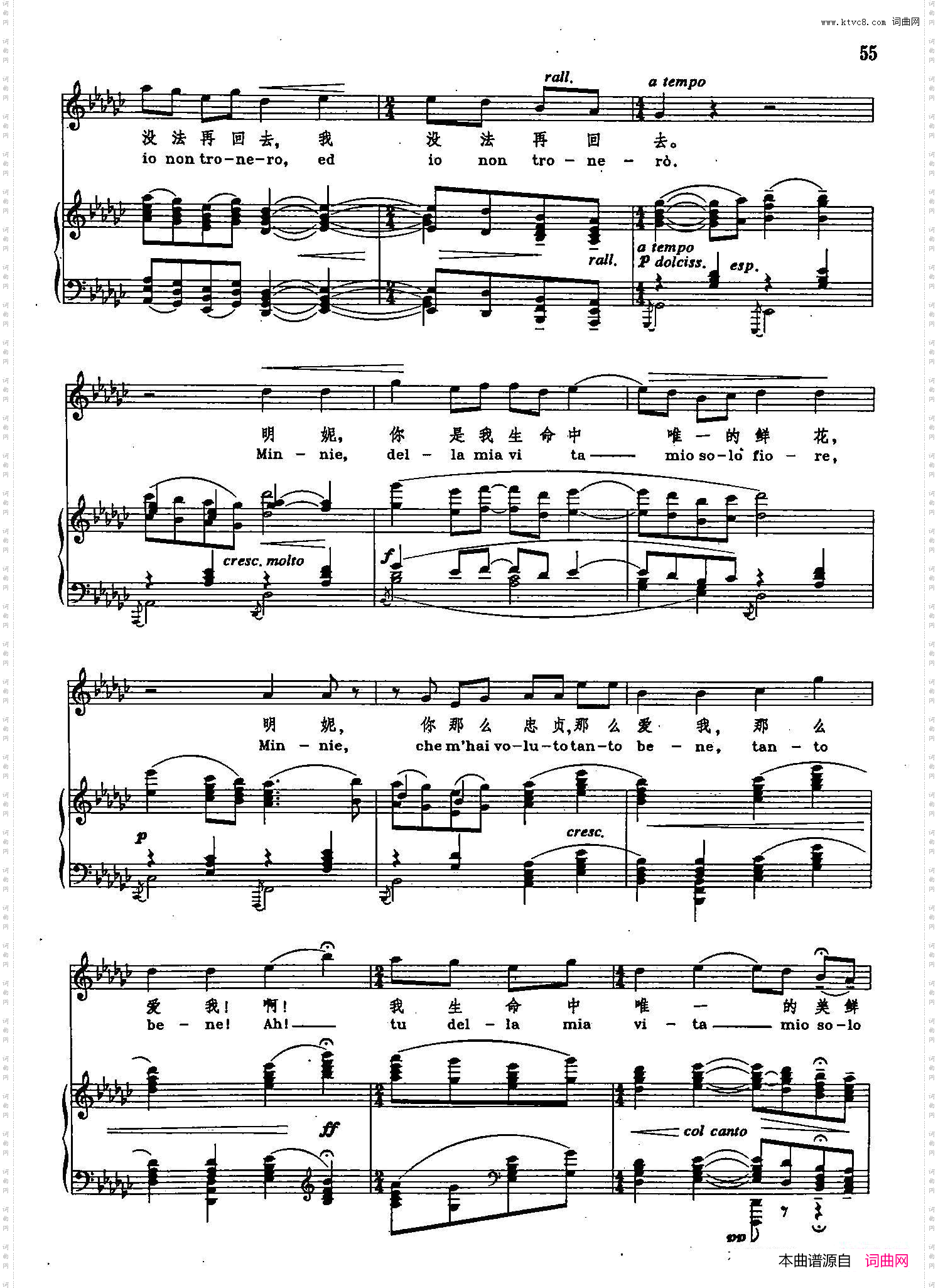 请让他相信_声乐教学曲库2-64【意】正谱 选自歌剧《西部女郎》