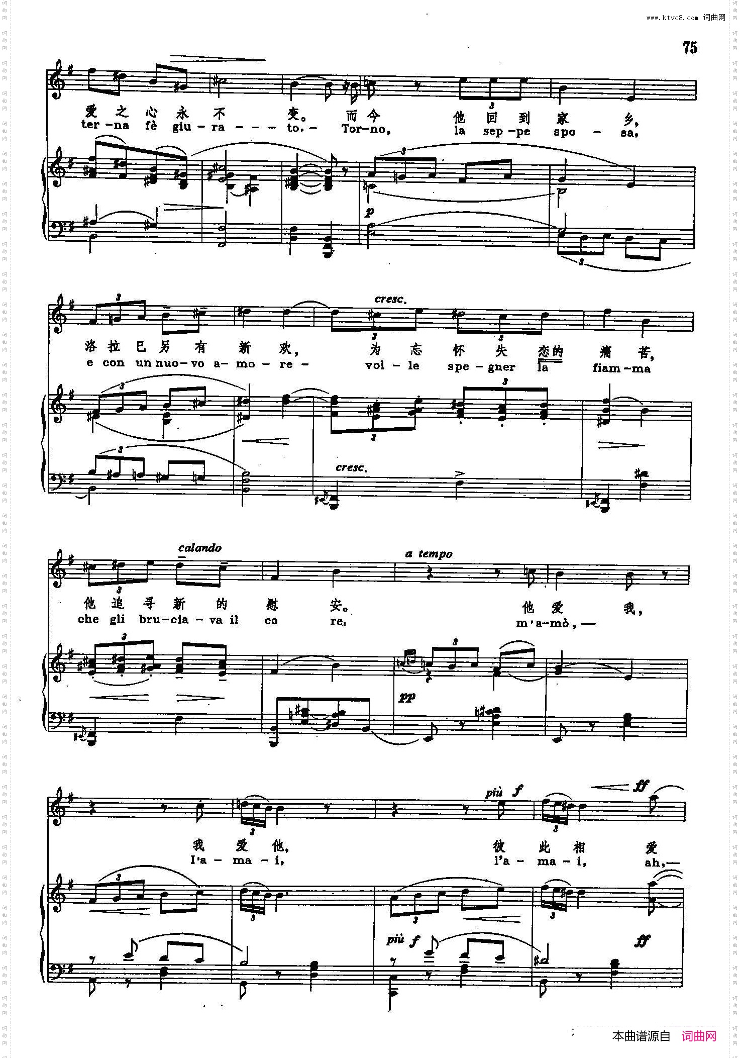 你知道吗好妈妈_声乐教学曲库2-69【意】正谱选自歌剧《乡村骑士》