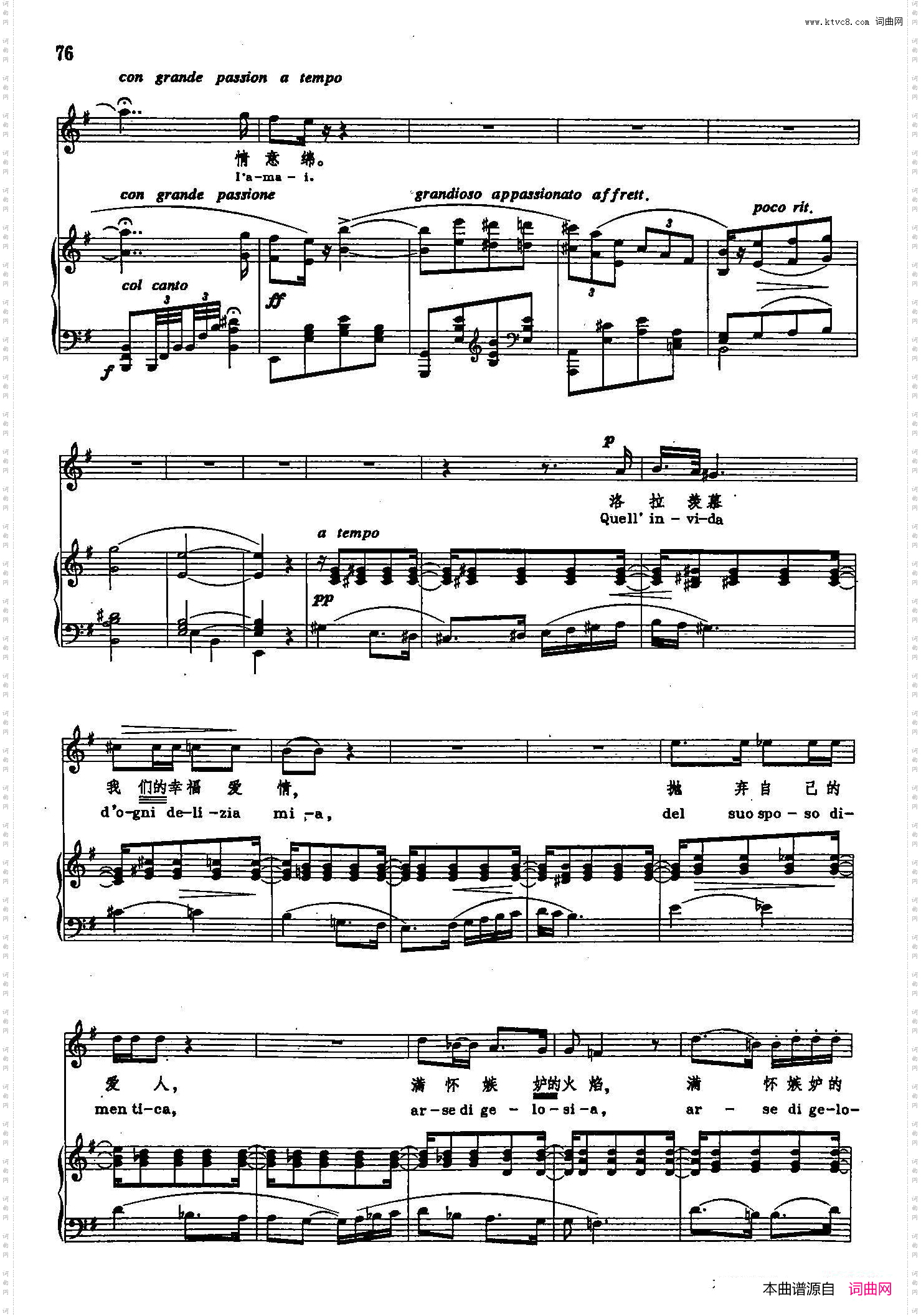 你知道吗好妈妈_声乐教学曲库2-69【意】正谱选自歌剧《乡村骑士》