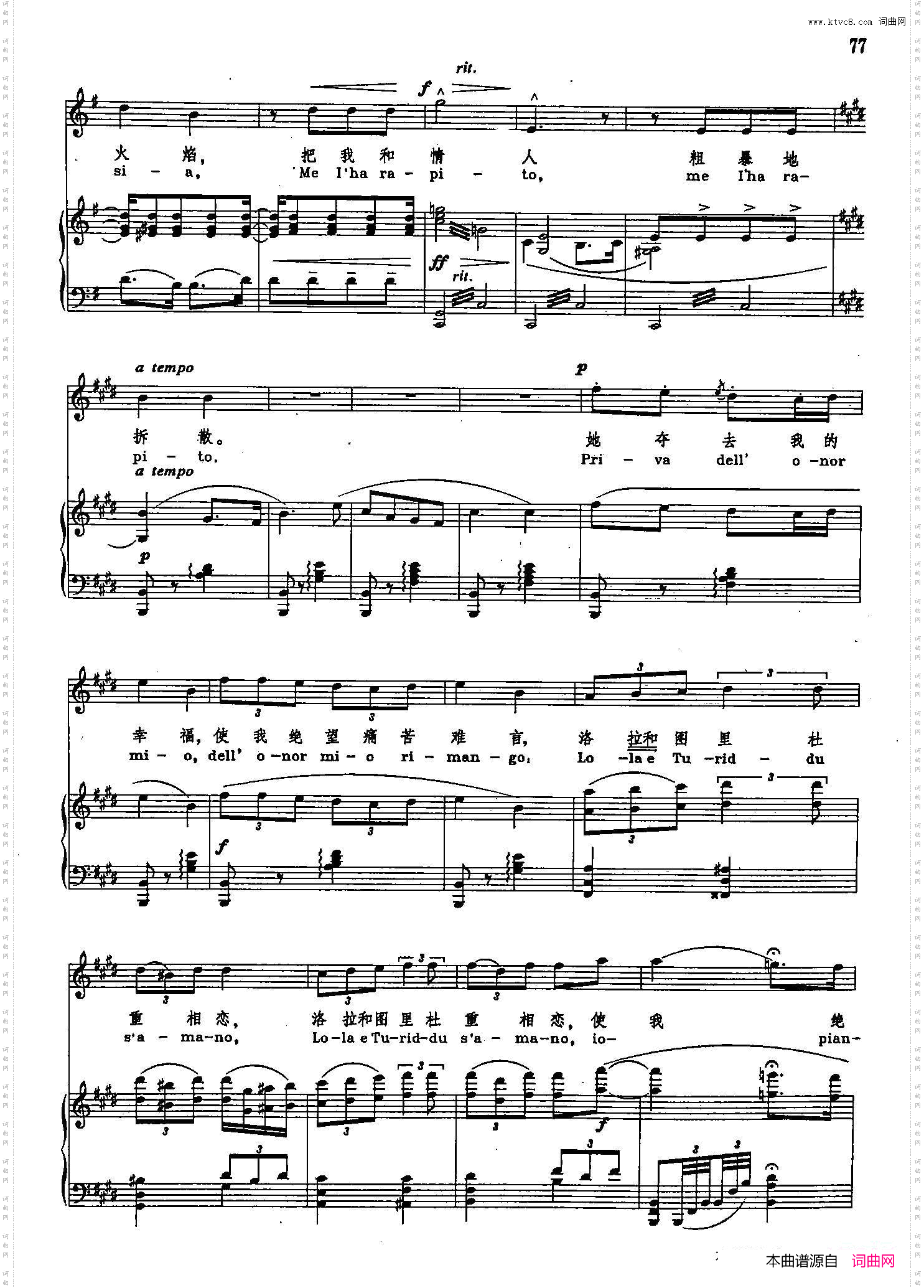 你知道吗好妈妈_声乐教学曲库2-69【意】正谱选自歌剧《乡村骑士》