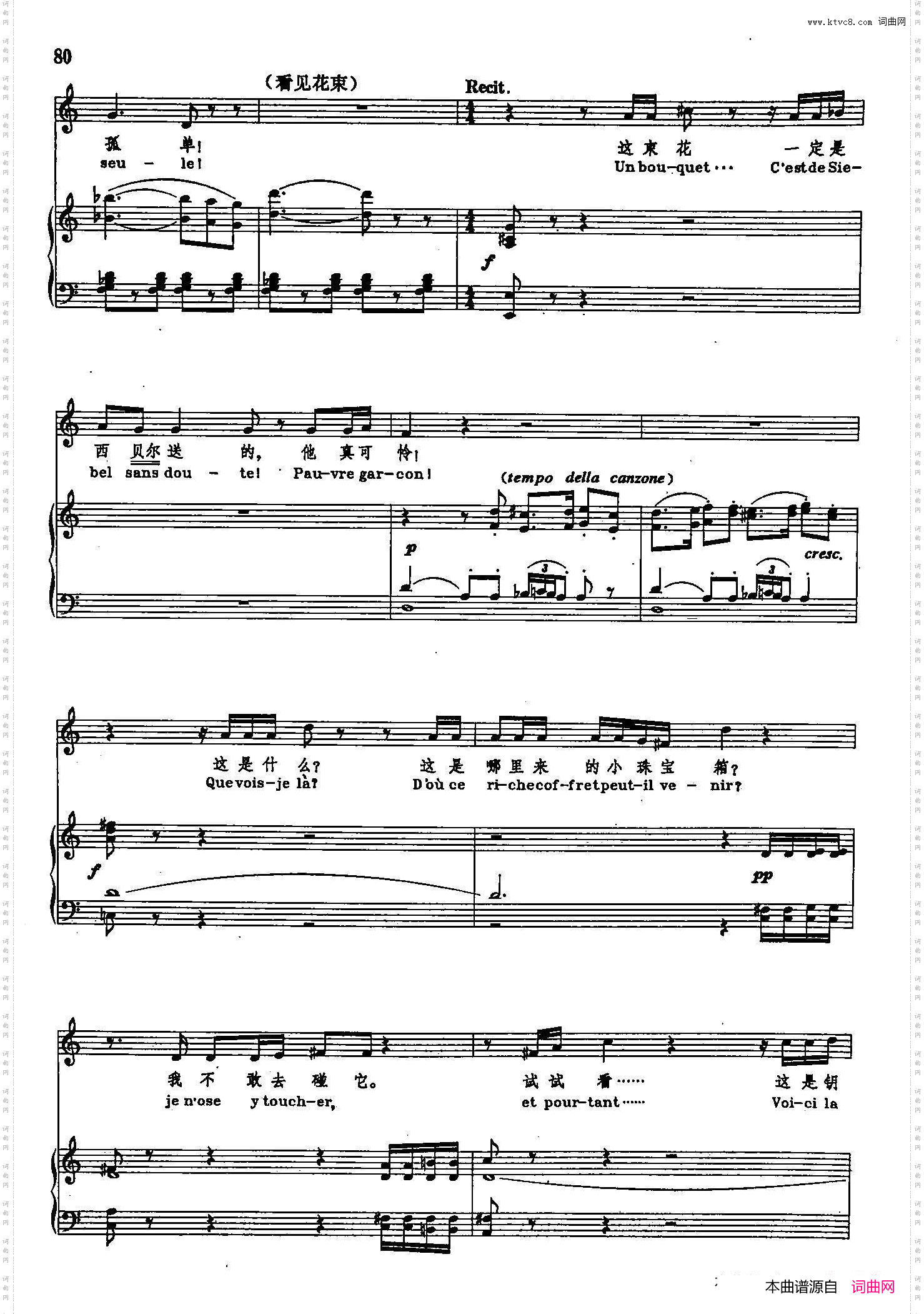 珠宝之歌_声乐教学曲库2-70【法】正谱选自歌剧《浮士德》