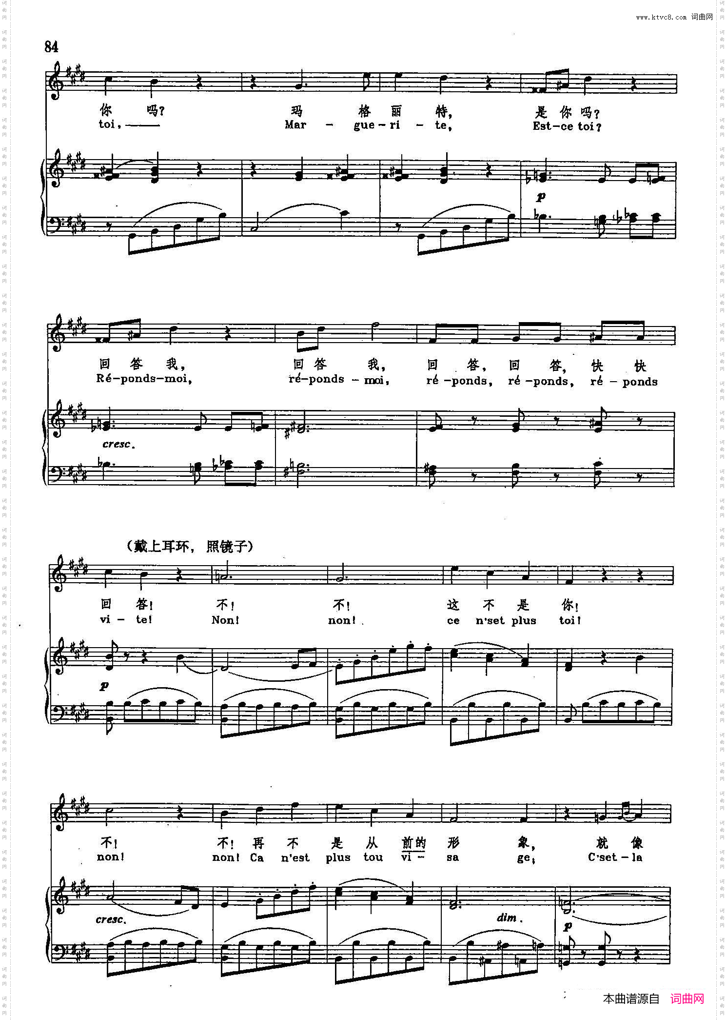 珠宝之歌_声乐教学曲库2-70【法】正谱选自歌剧《浮士德》