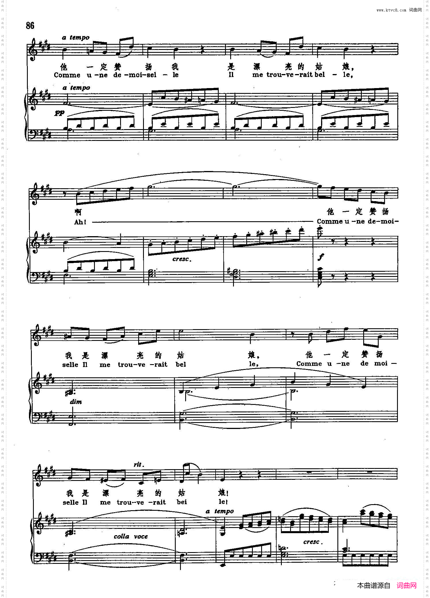 珠宝之歌_声乐教学曲库2-70【法】正谱选自歌剧《浮士德》