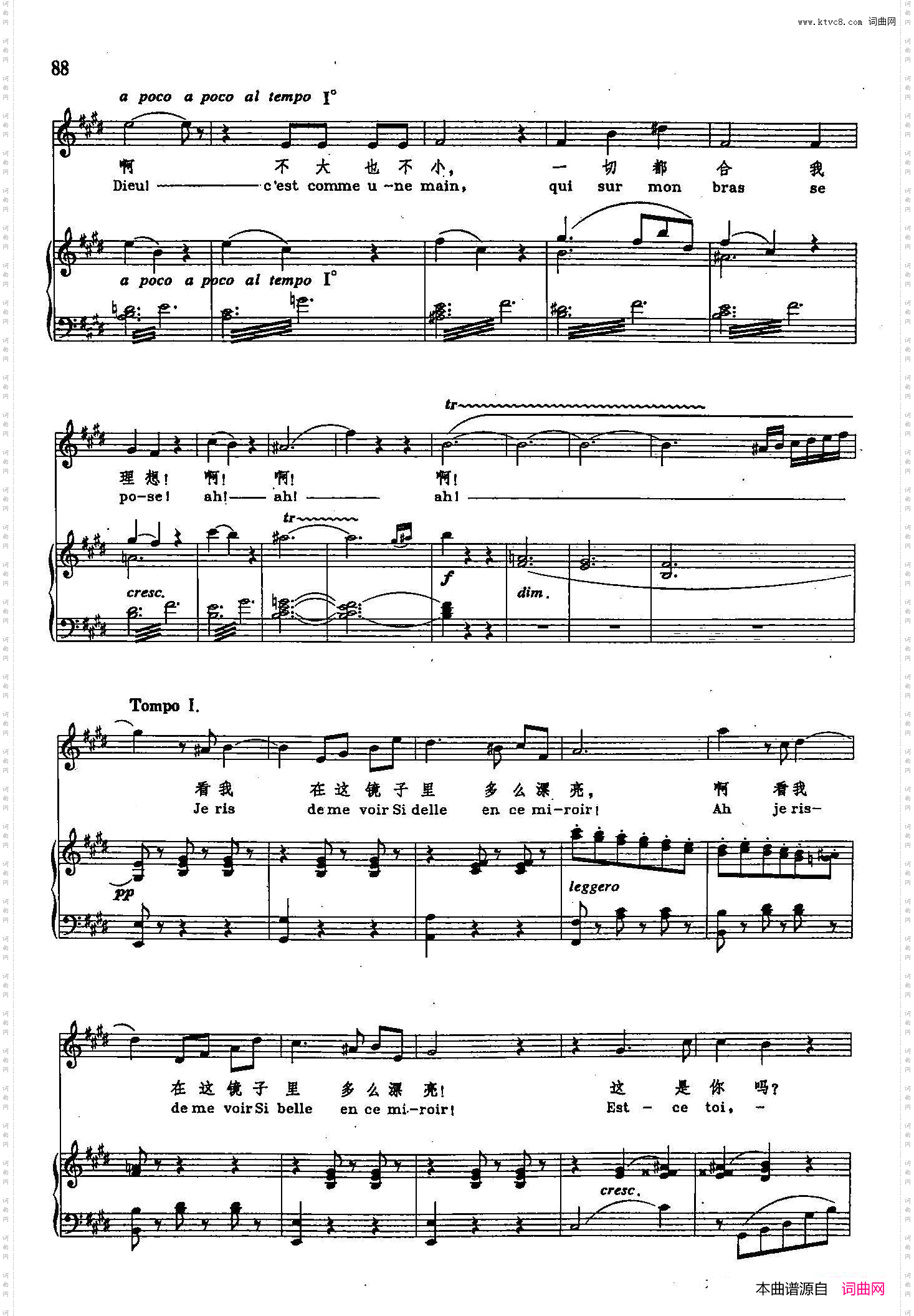 珠宝之歌_声乐教学曲库2-70【法】正谱选自歌剧《浮士德》