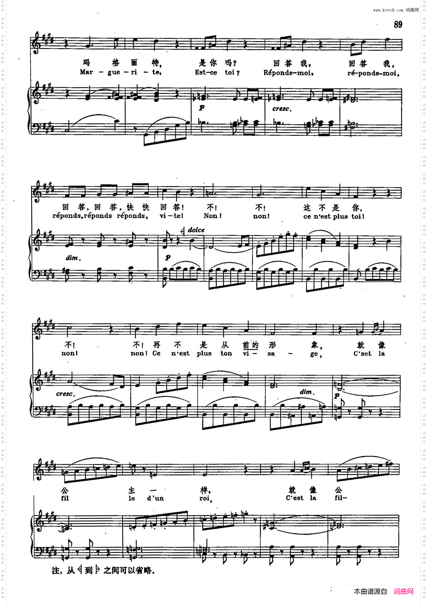 珠宝之歌_声乐教学曲库2-70【法】正谱选自歌剧《浮士德》