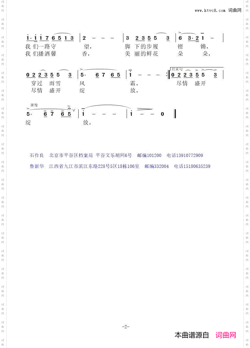 选择善良