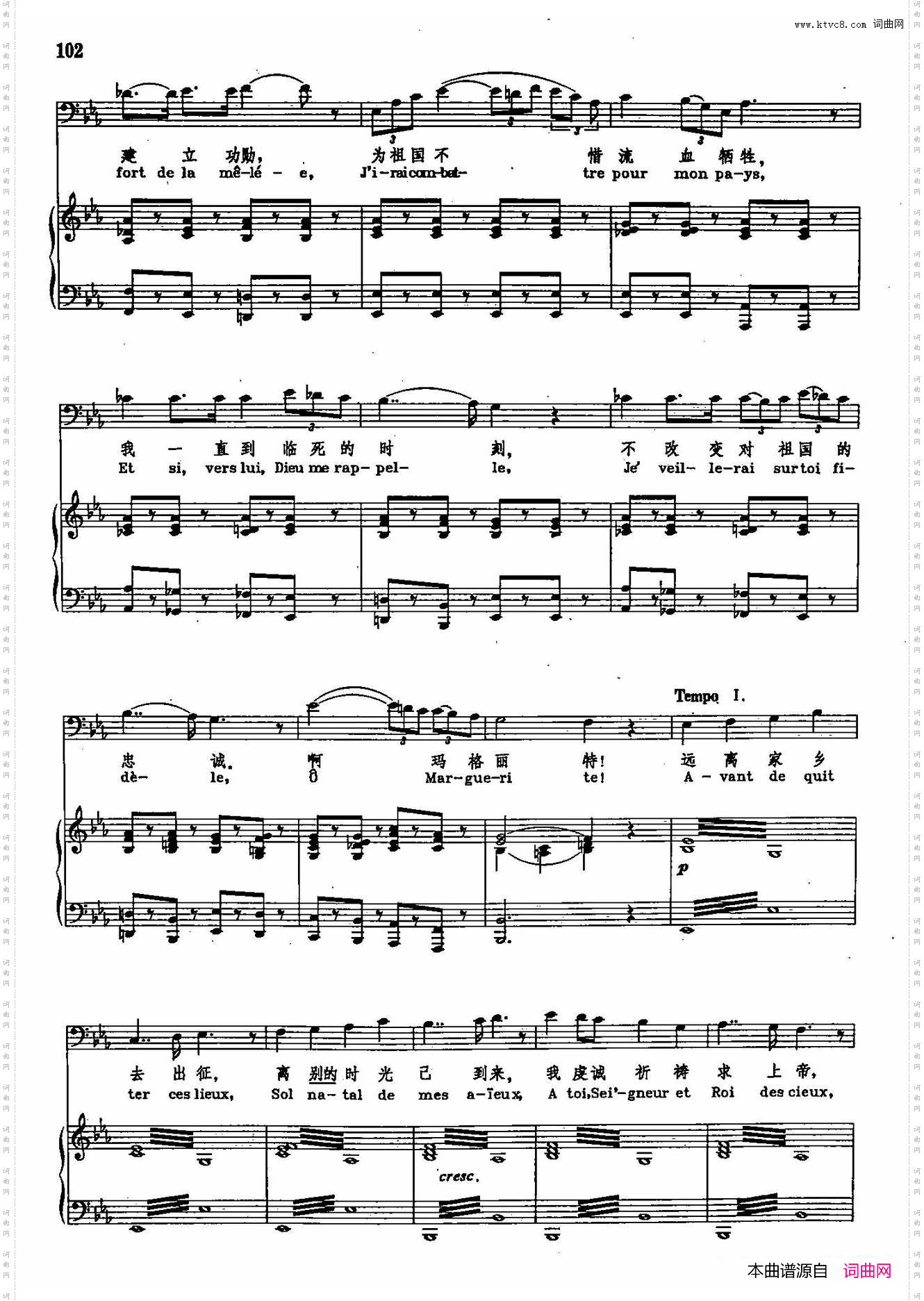 远离家乡去出征_声乐教学曲库2-72【法】正谱 选自歌剧《浮士德》