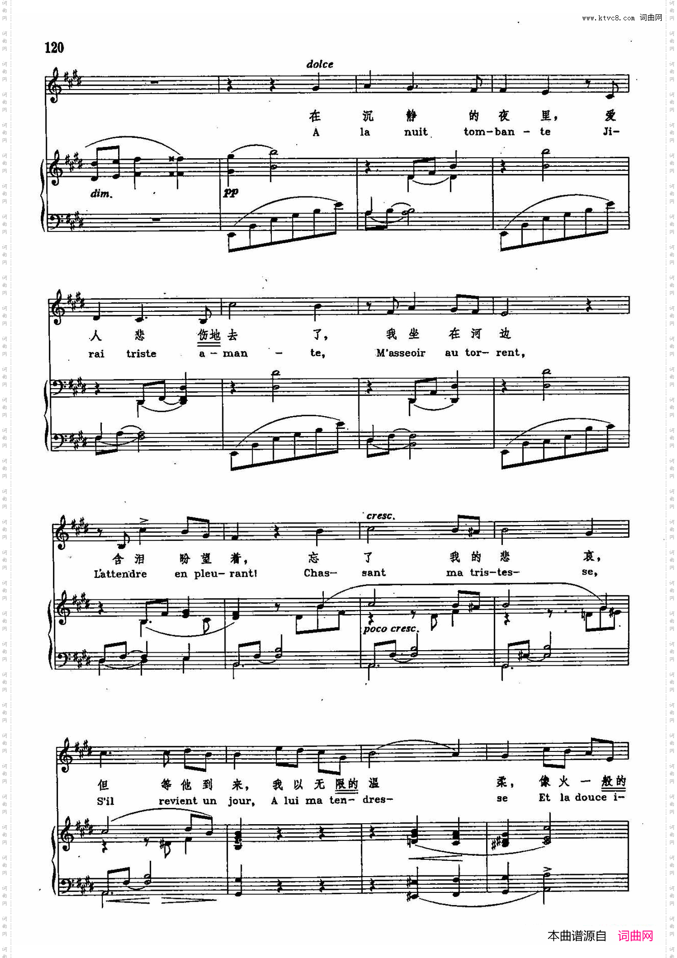 春天来到了人间_声乐教学曲库2-75【法】正谱选自歌剧《桑松与达莉拉》