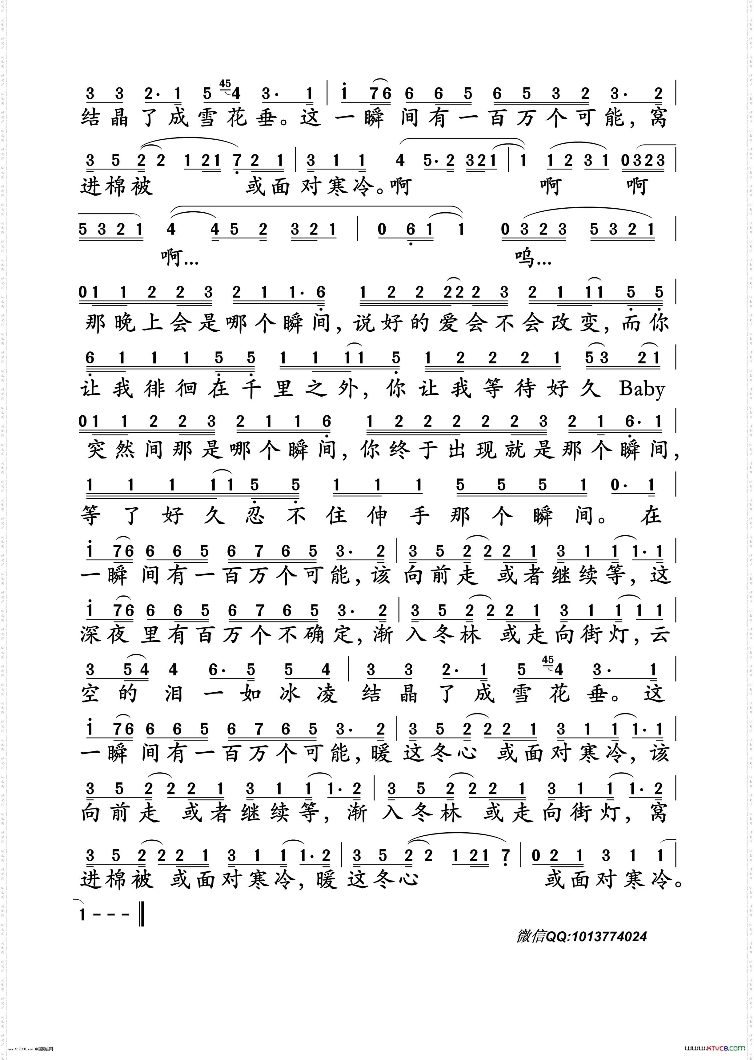 一百万个可能