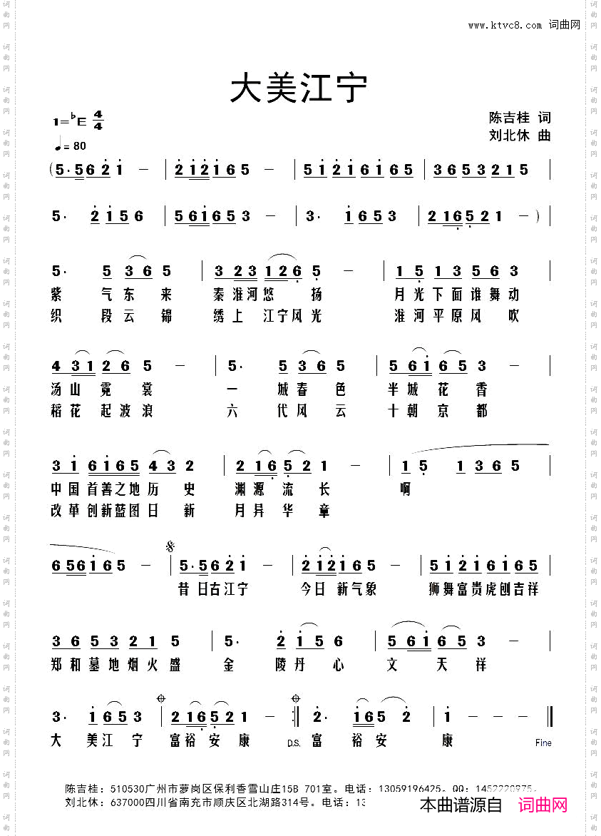 大美江宁