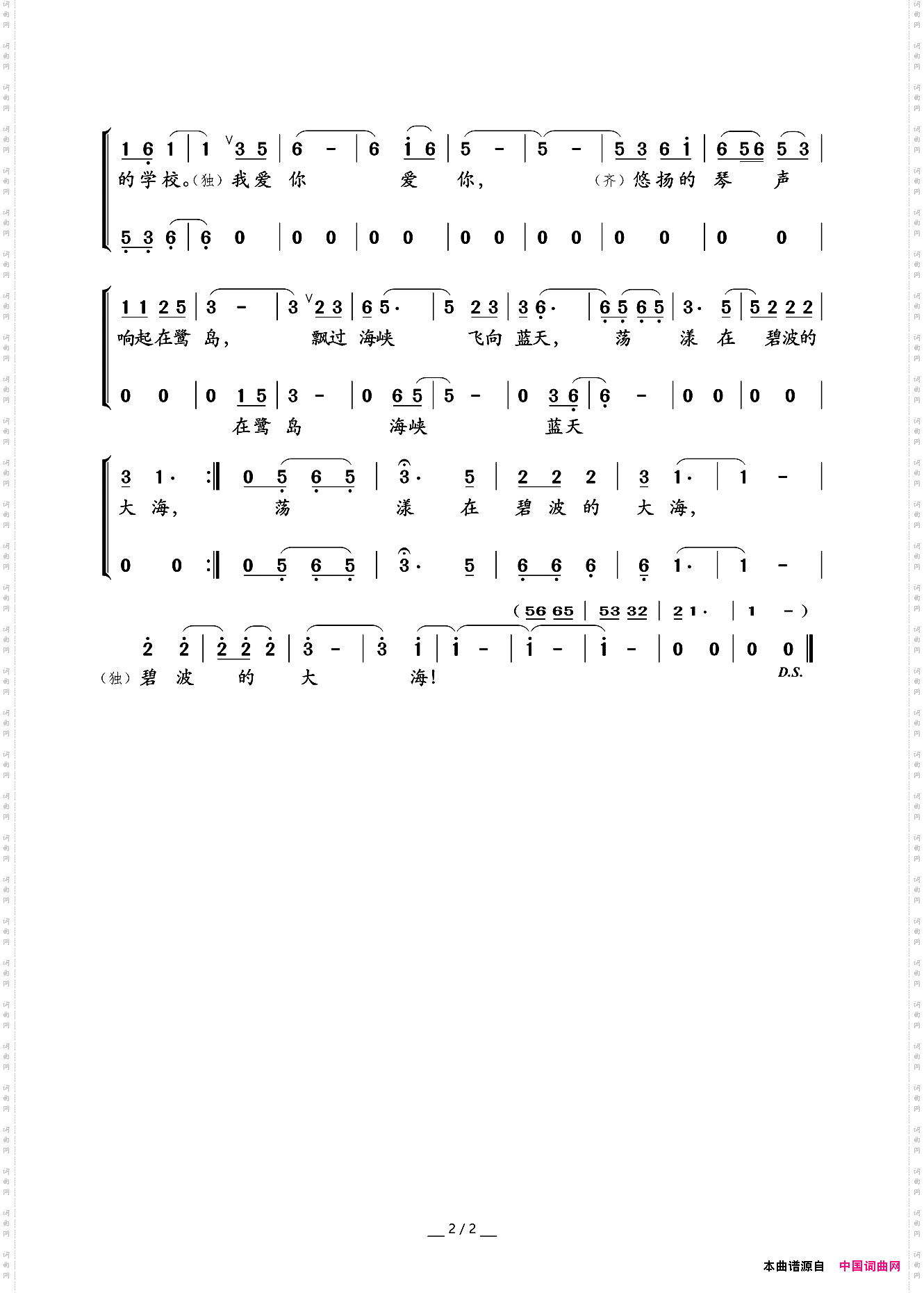 我们在这里成长