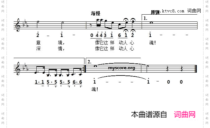小提琴的流韵_【捷】线简谱对照版