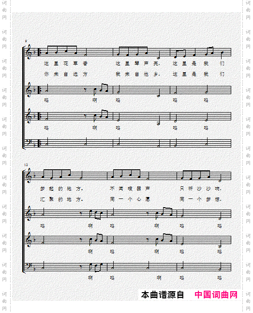 艺术起航_可以作为艺术学院学生合唱