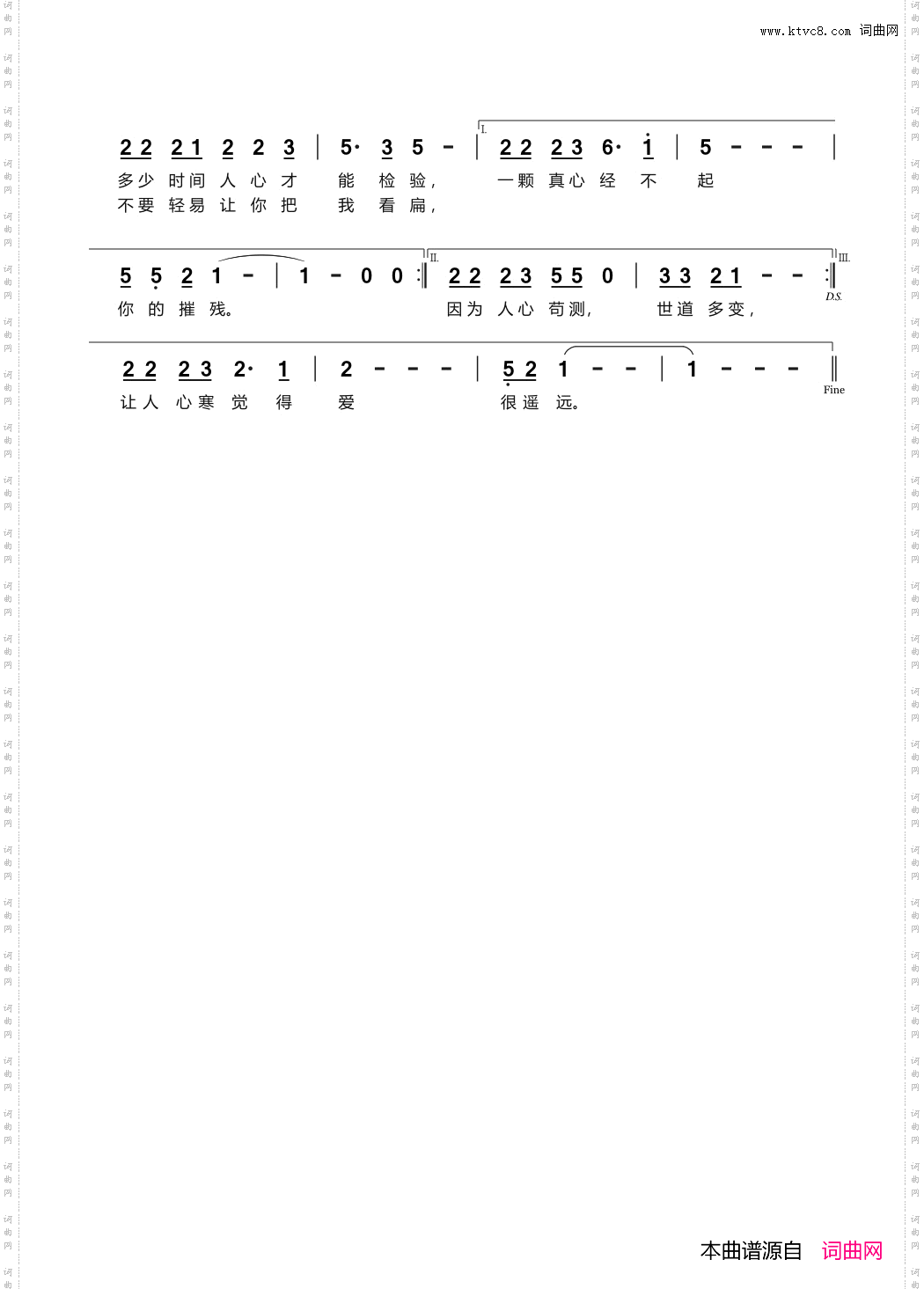 如果心能够看得见