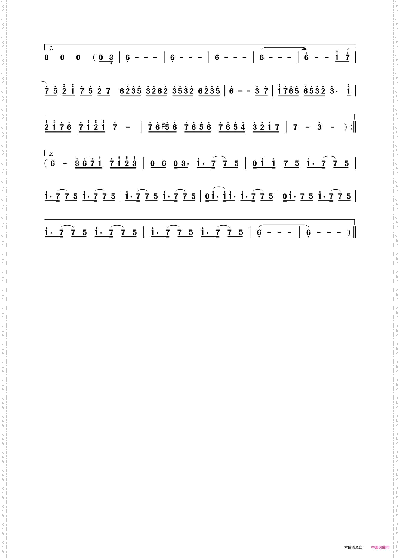 万华千鸟_[日]东方Project同人曲目