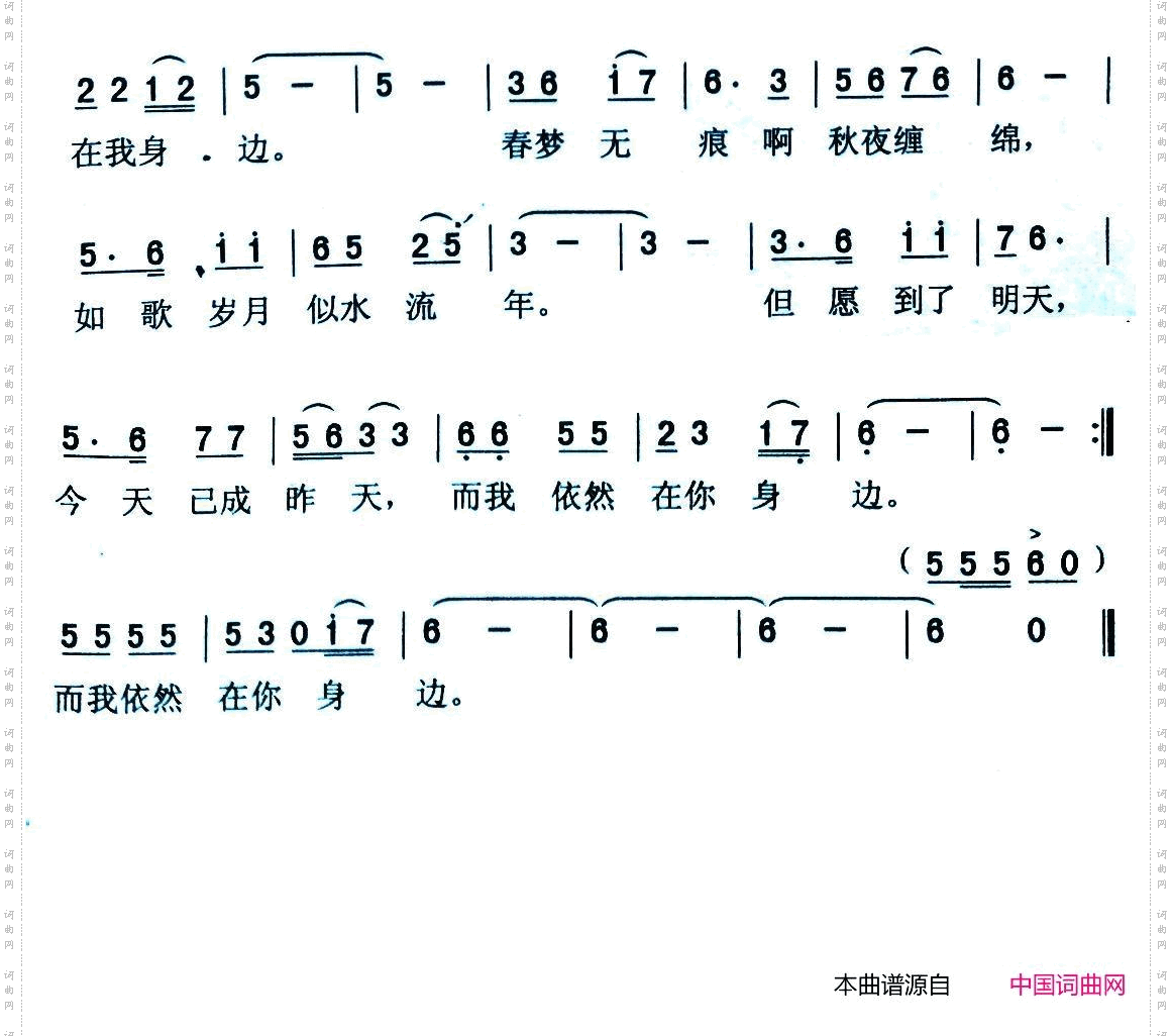 昨天,今天,明天