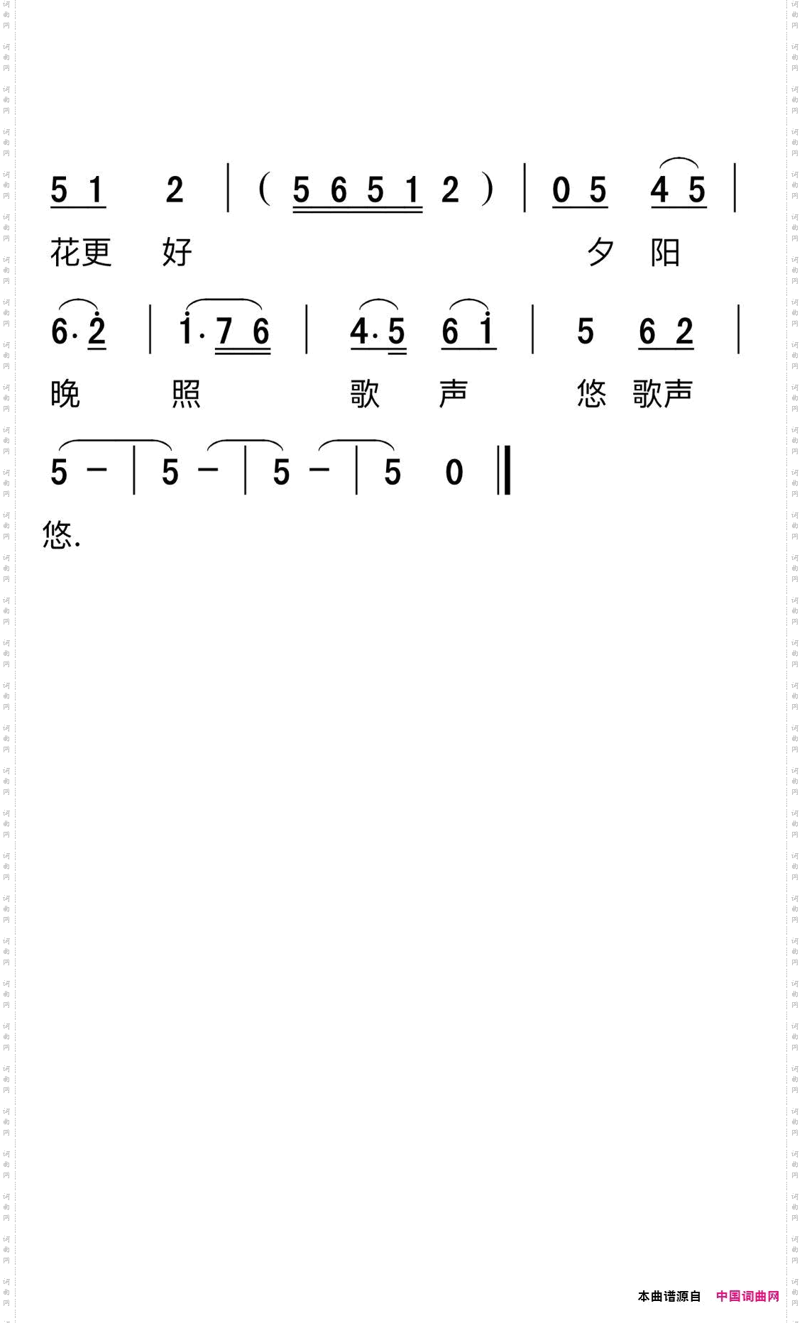 春和景明