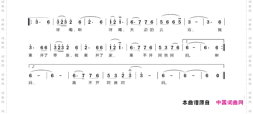 天空飘来一片云霞