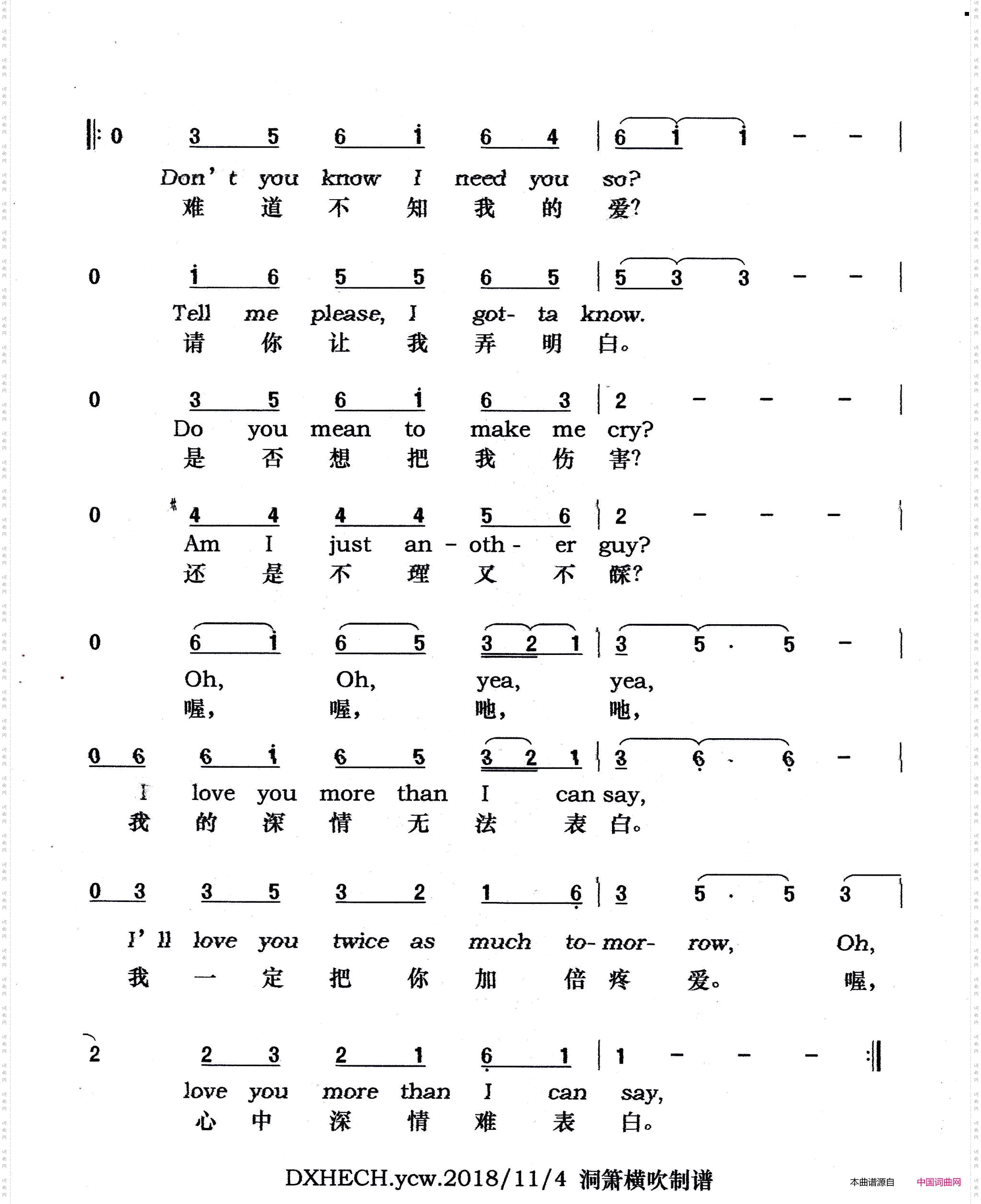 MoreThanICanSay无法表白_美国歌曲