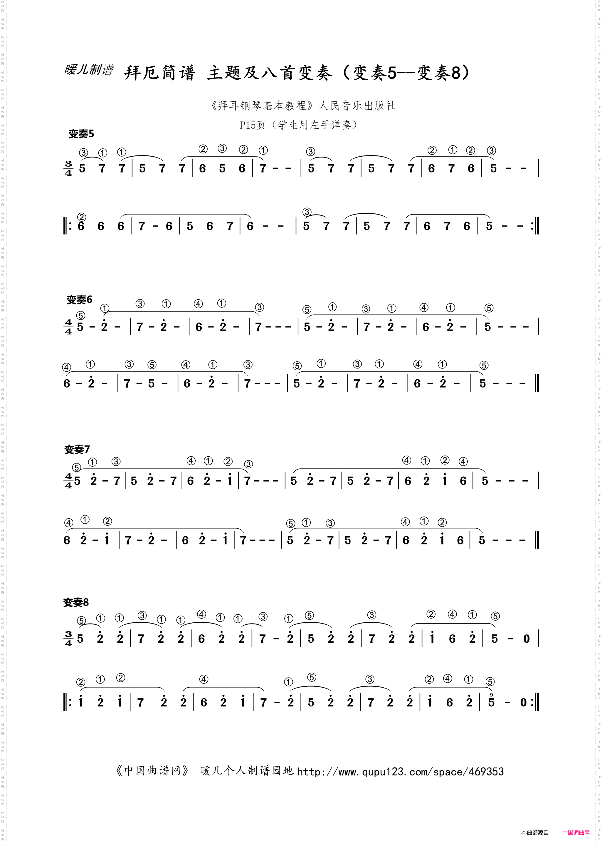 拜厄简谱_主题及八首变奏变奏5--变奏8